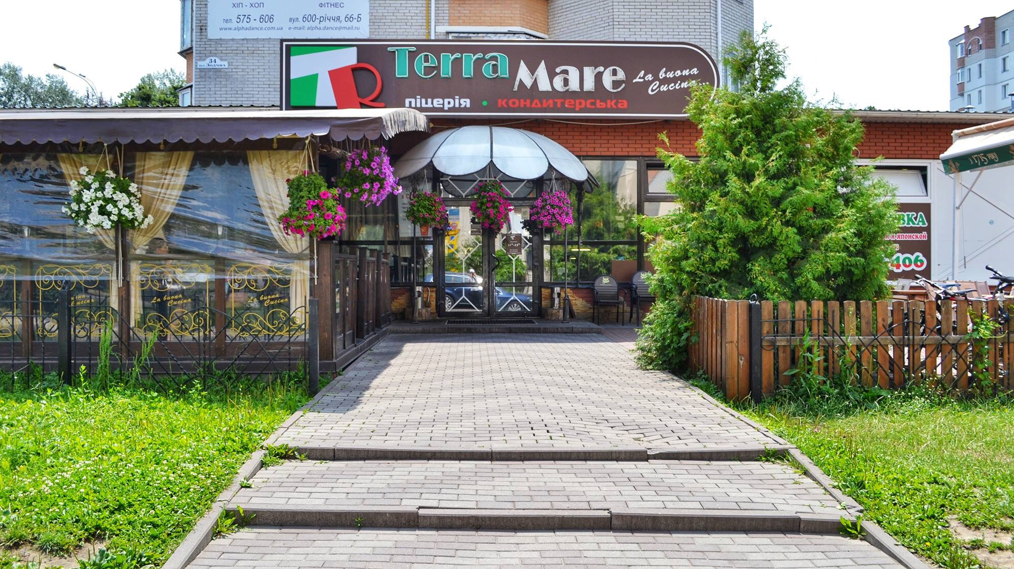 ТерраМаре image 11