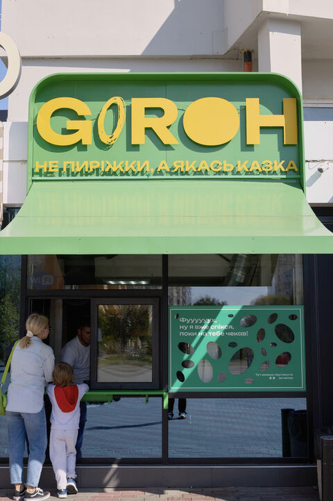 Goroh image 1