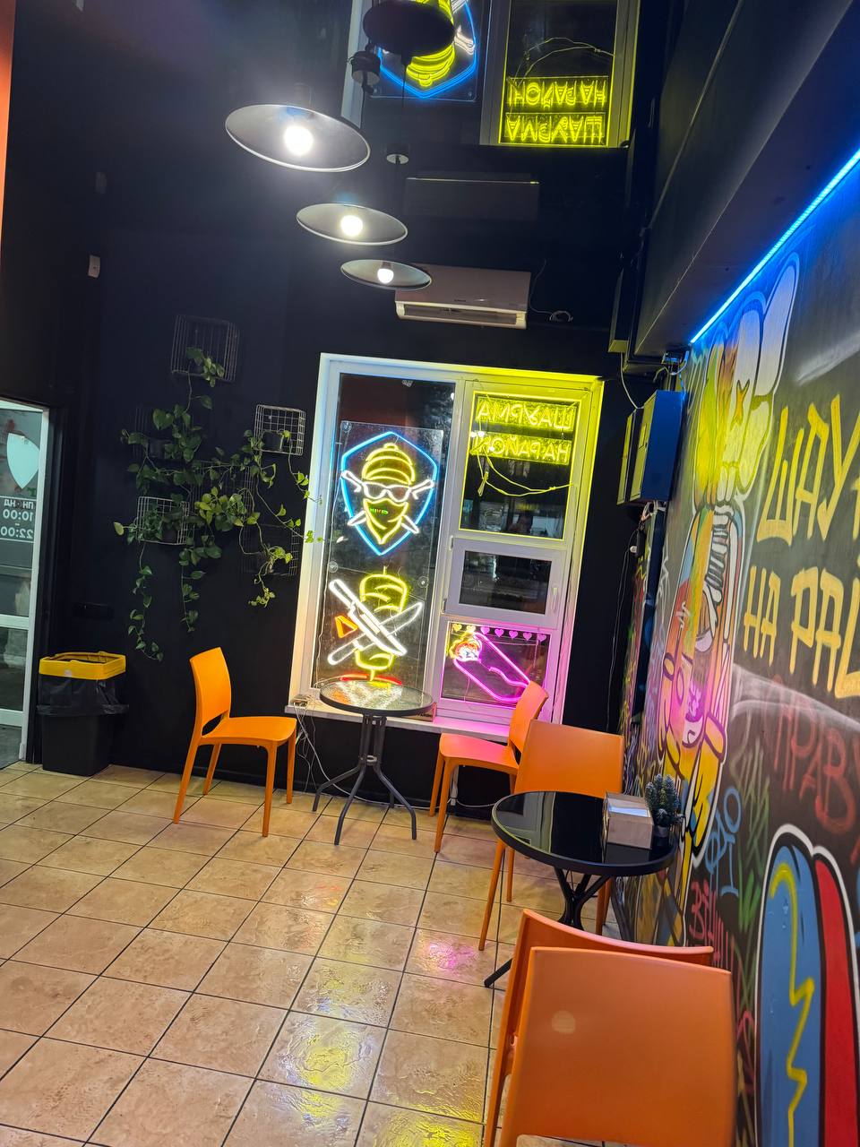 Shaurma Na Rayoni image 2