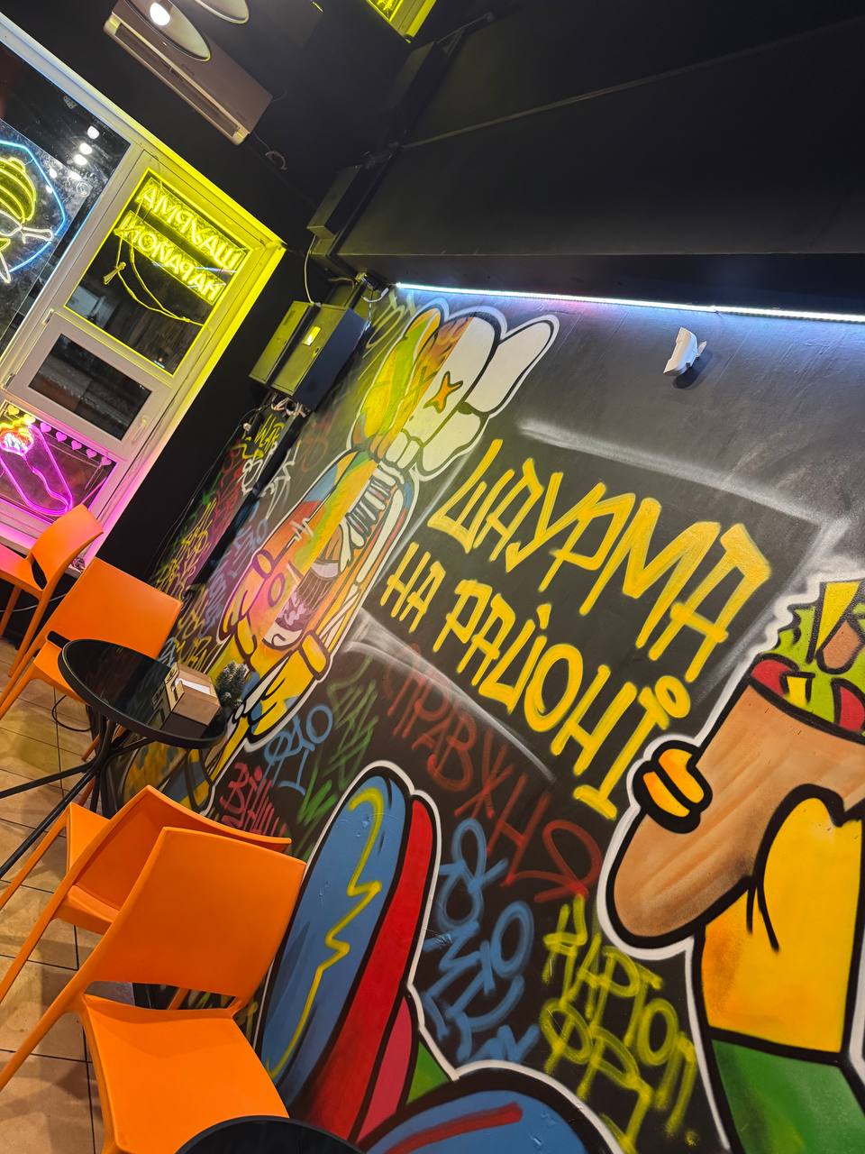 Shaurma Na Rayoni image 5