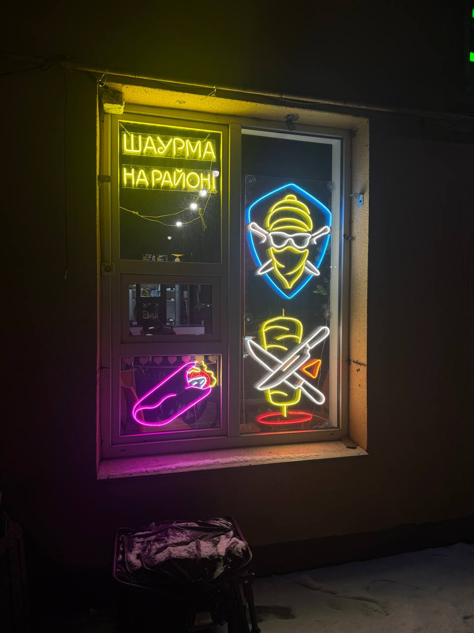 Shaurma Na Rayoni image 7