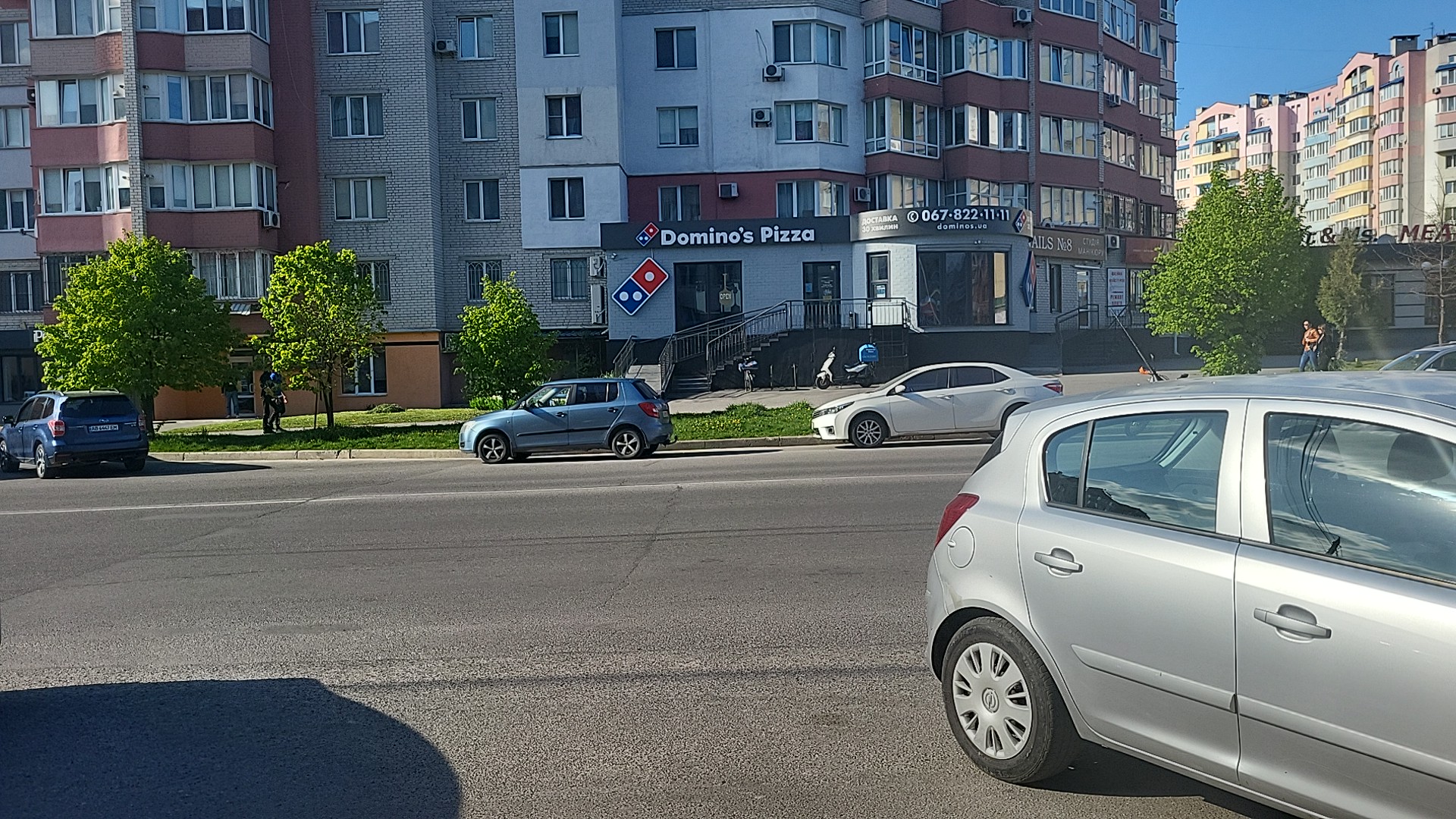 Domino's Pizza image 5