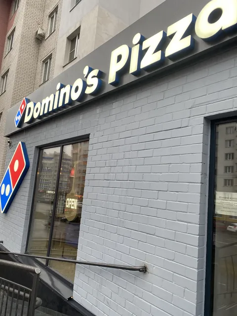Domino's Pizza image 7