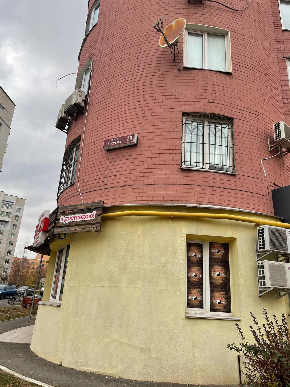 Domino's Pizza image 8