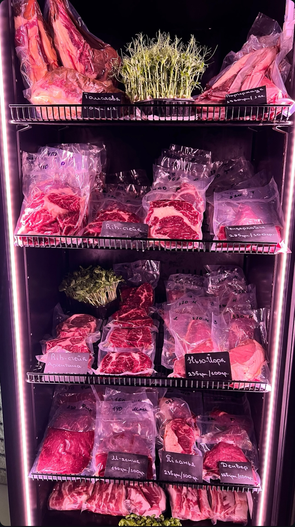 Mr. & Ms. MEAT image 11