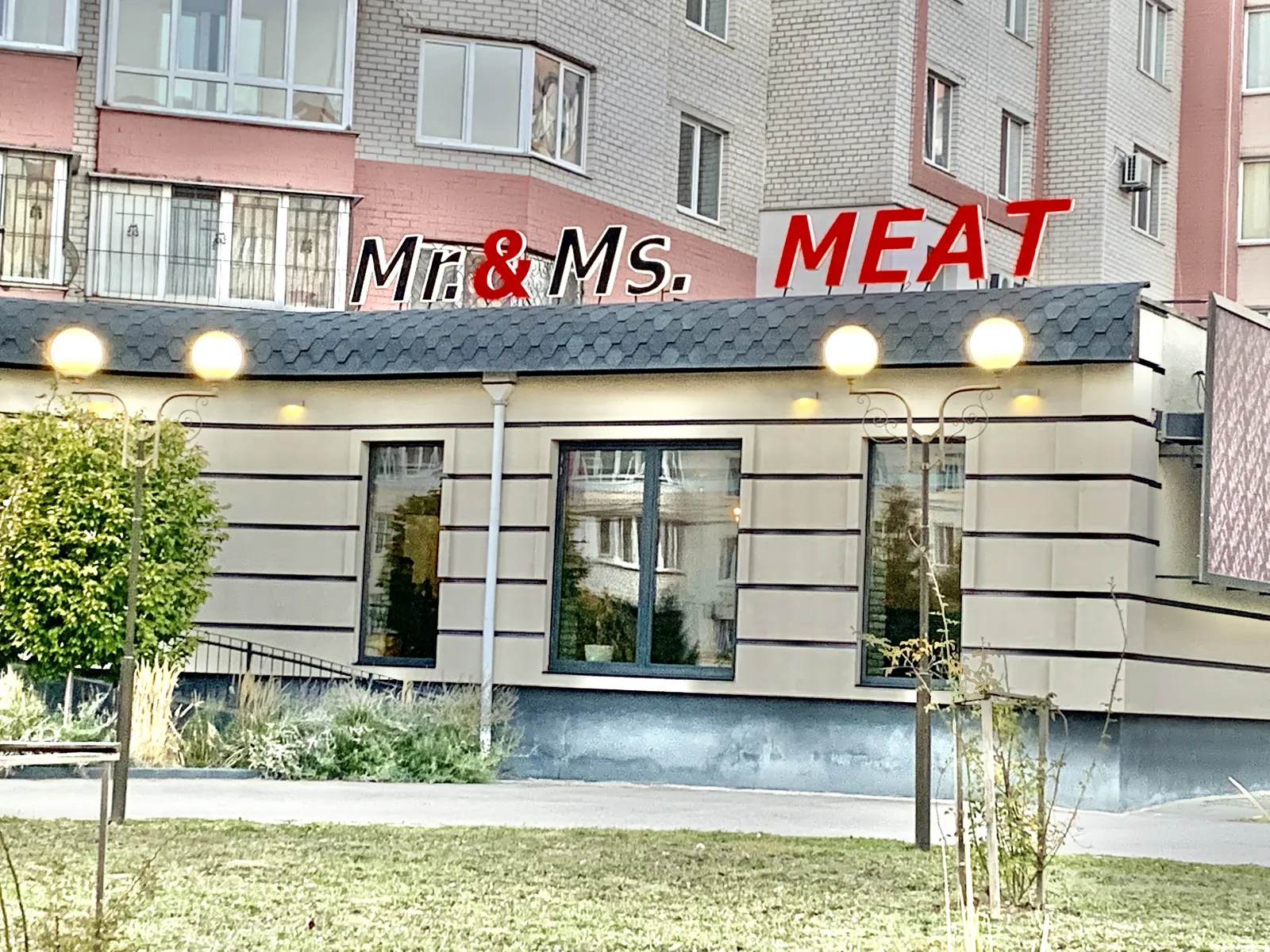 Mr. & Ms. MEAT image 20
