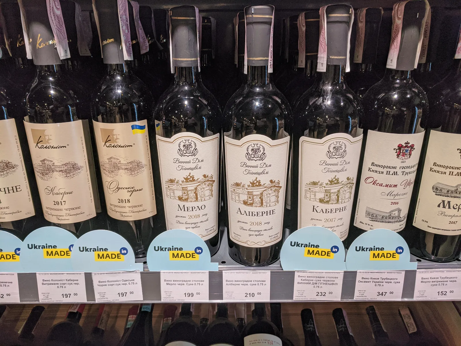WINETIME image 12