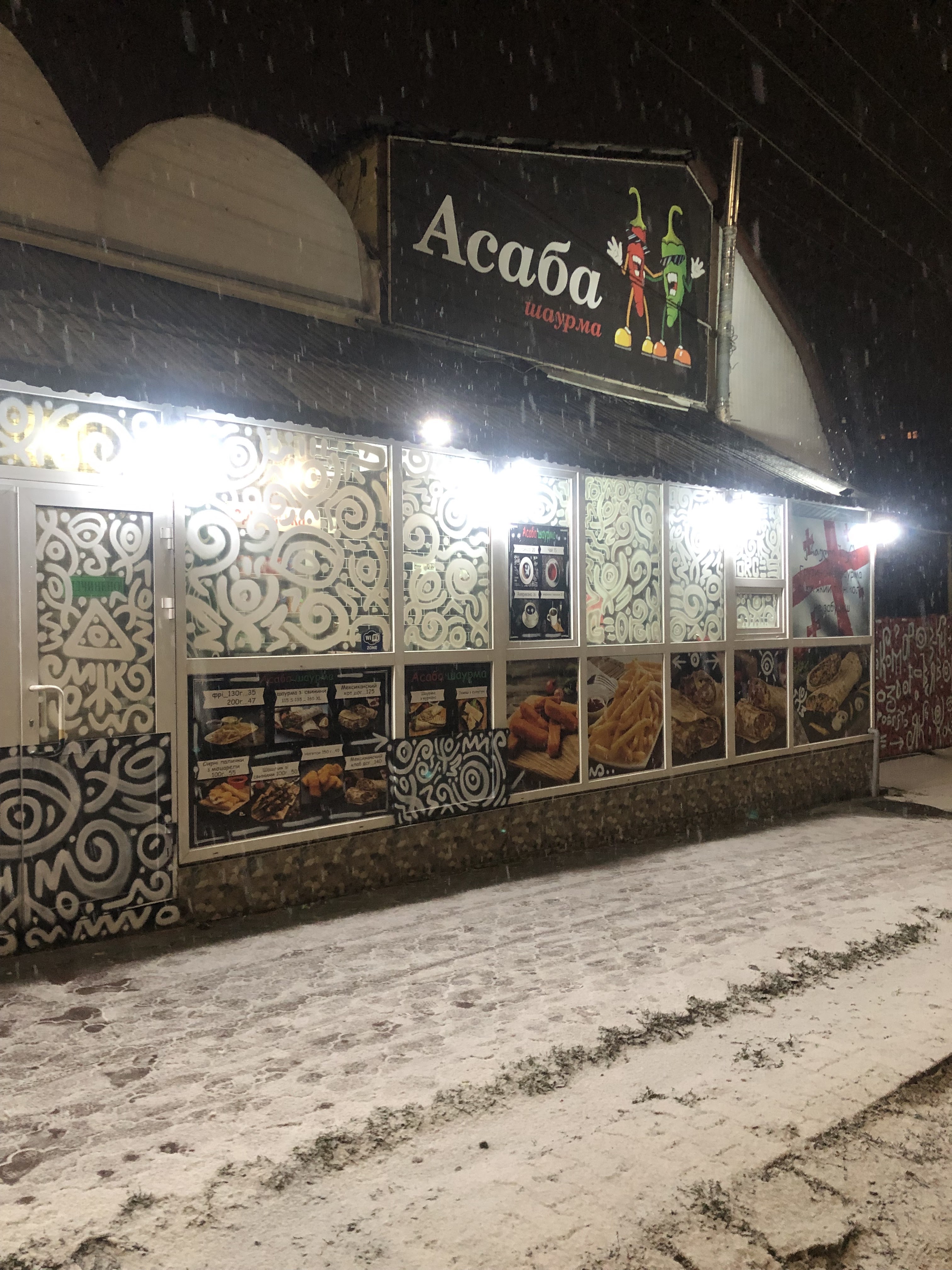 ASABA SHAURMA image 11