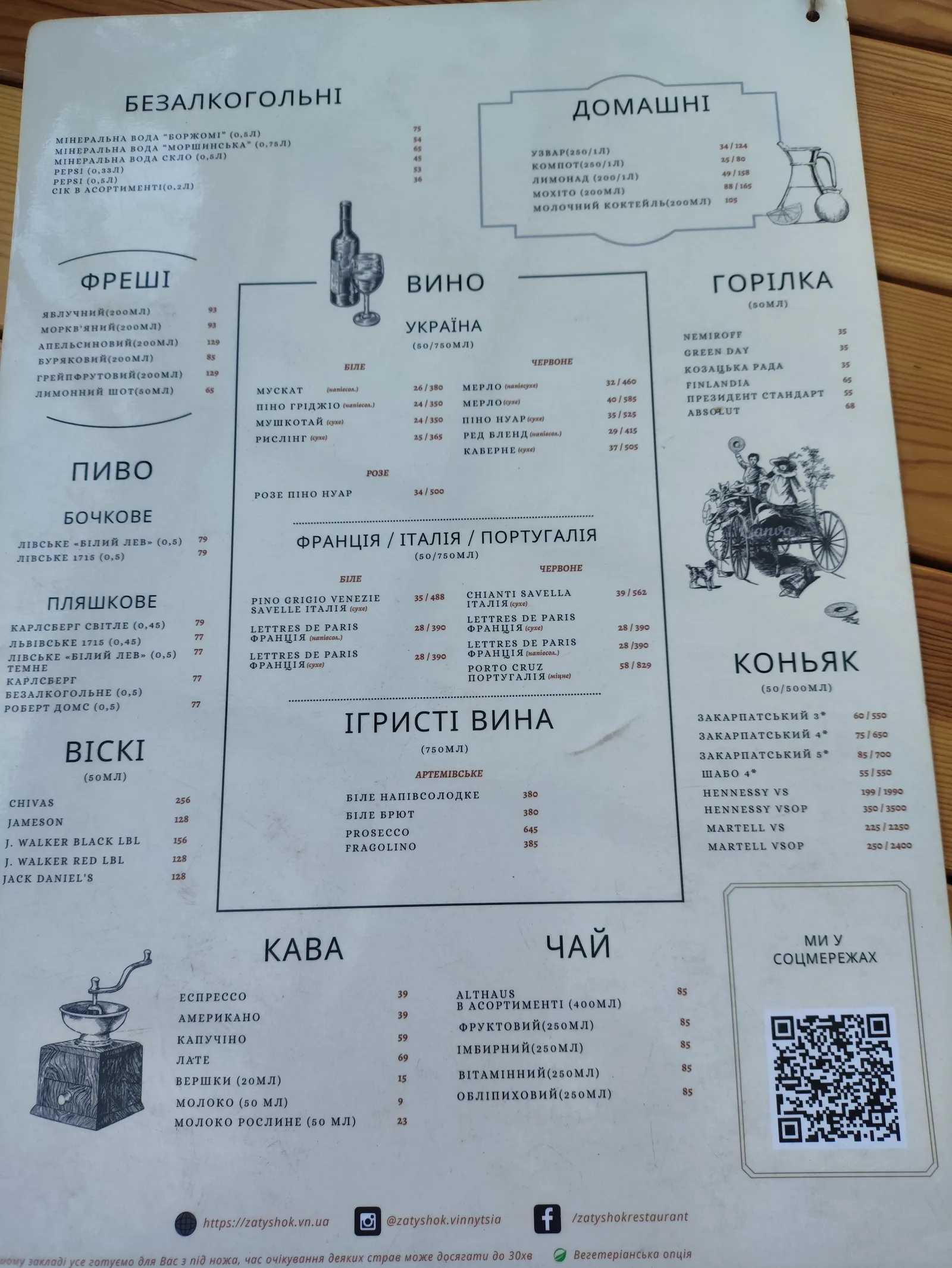 Затишний сімейний ресторан Melange image 16