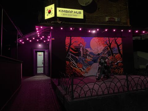 Kimbap Hub image 1