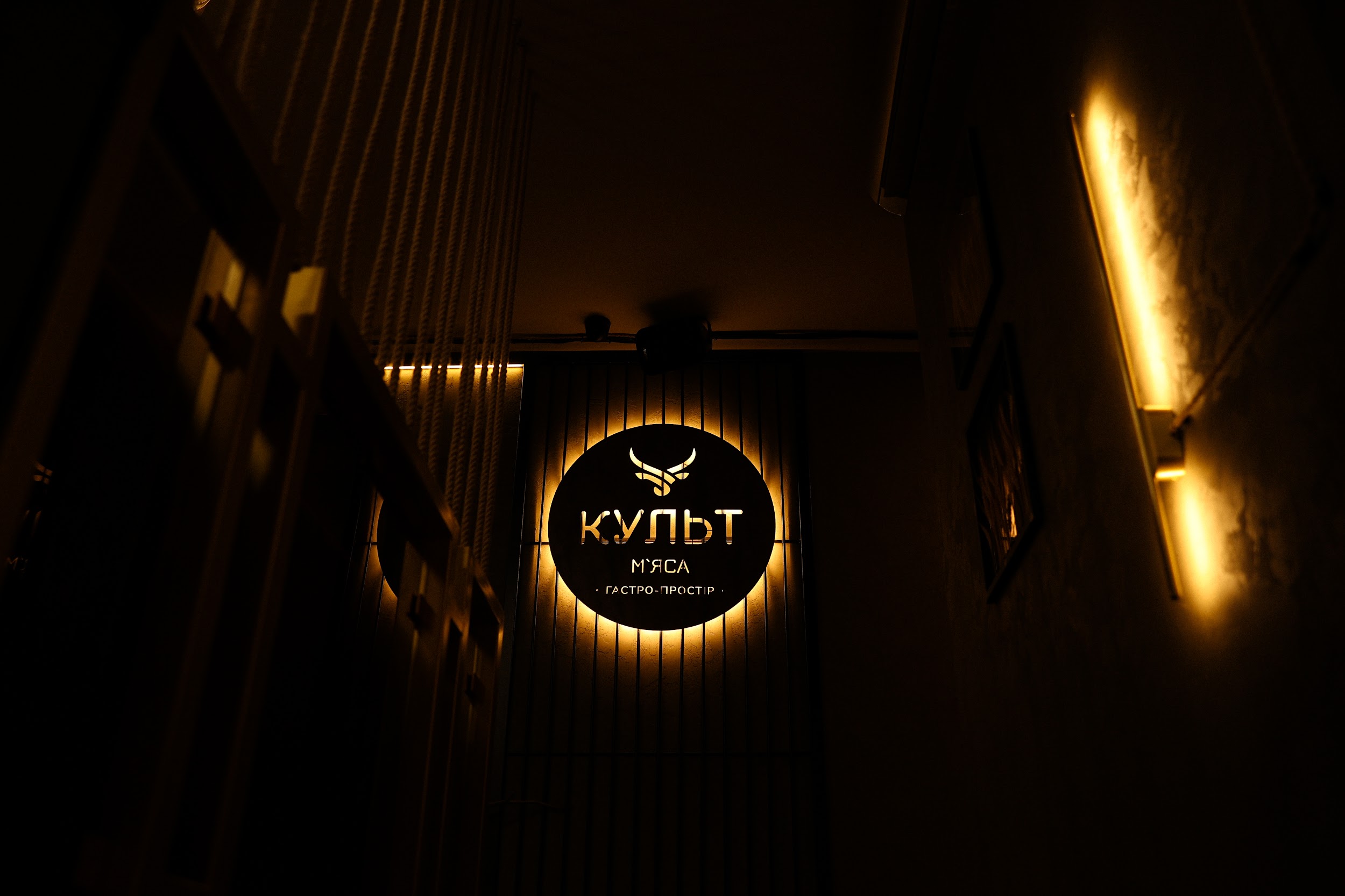 Kulʹt M'yasa image 13