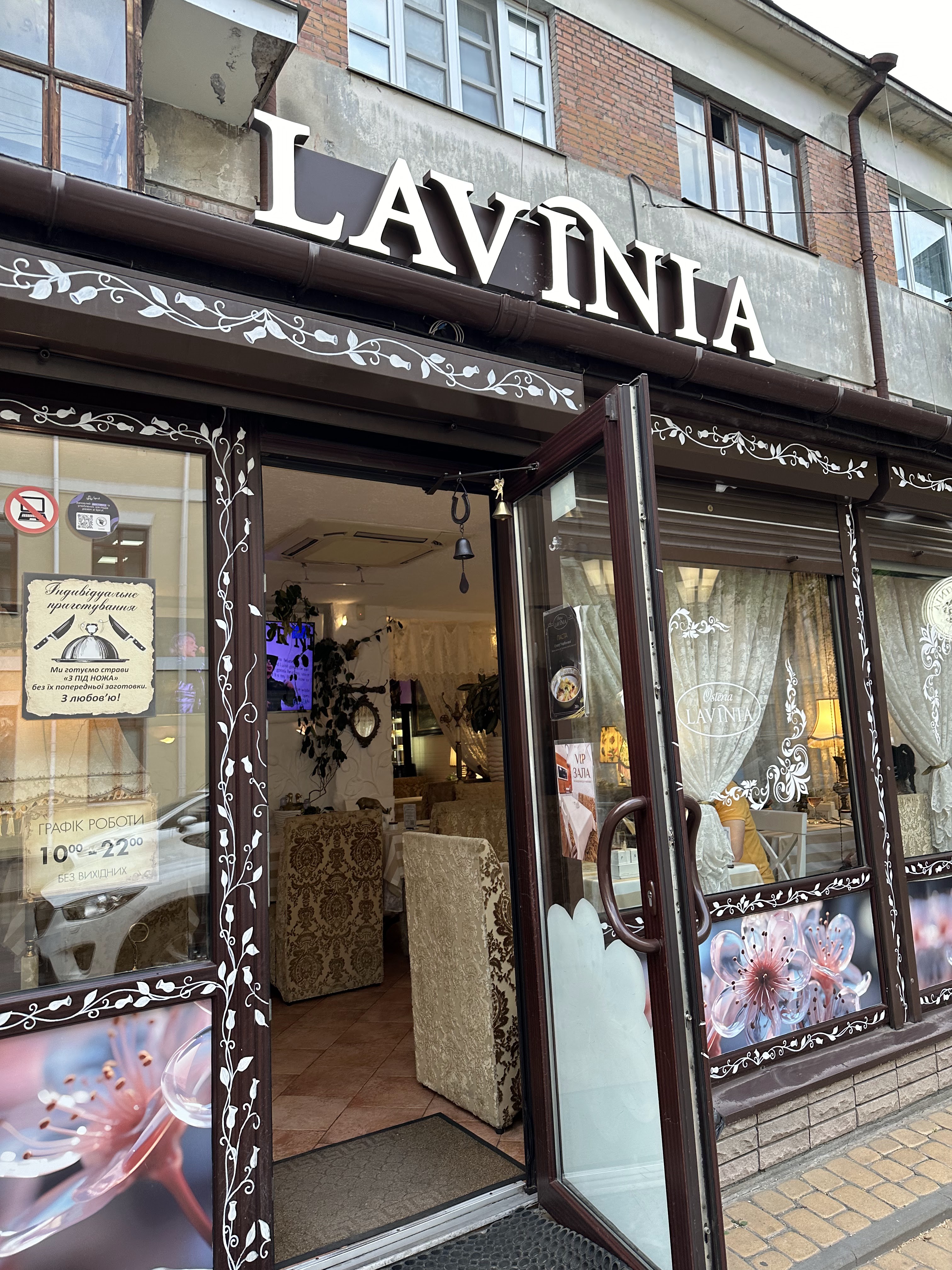 Лавінія image 16