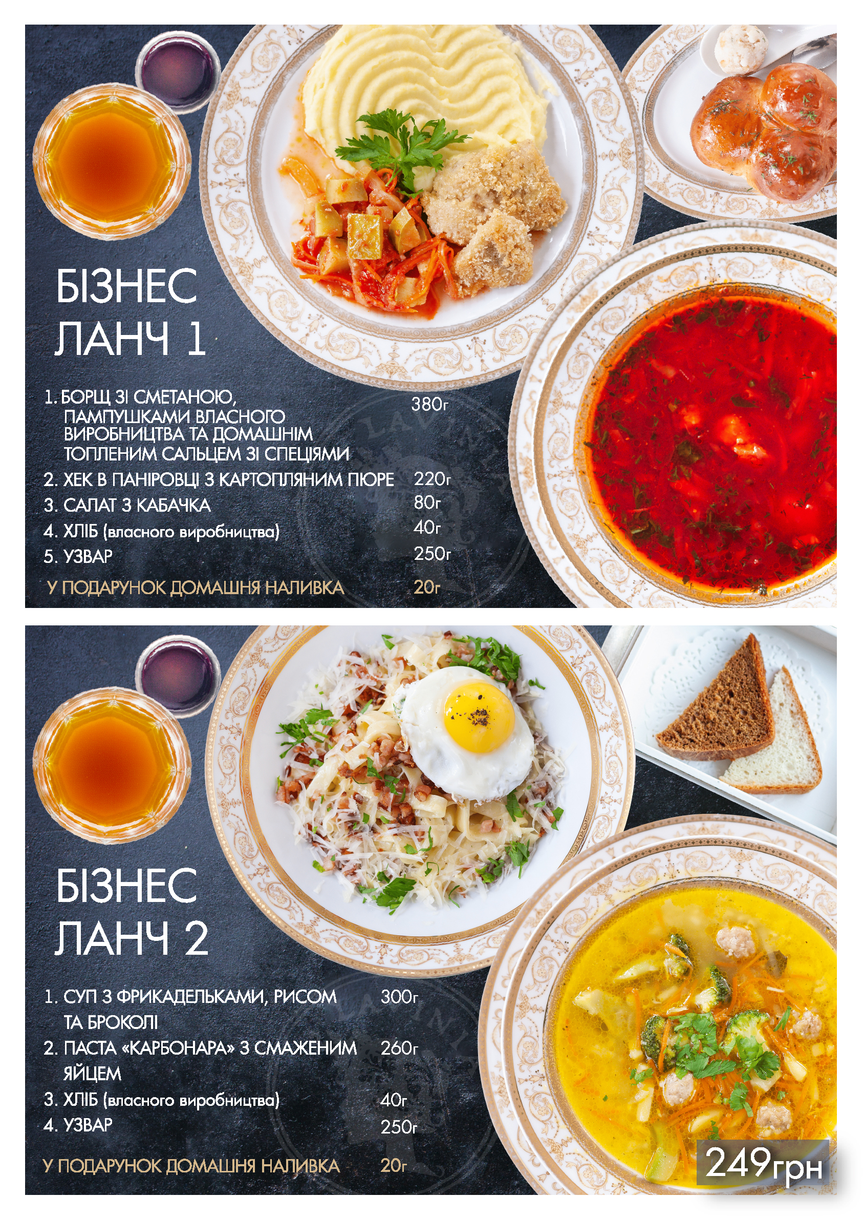 Лавінія image 19