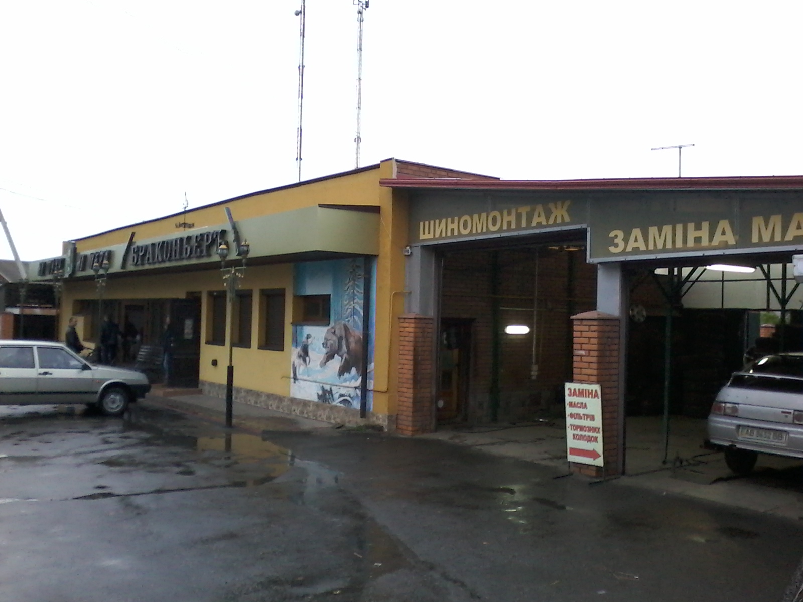 Ni Pukhu, Ni Pera image 19