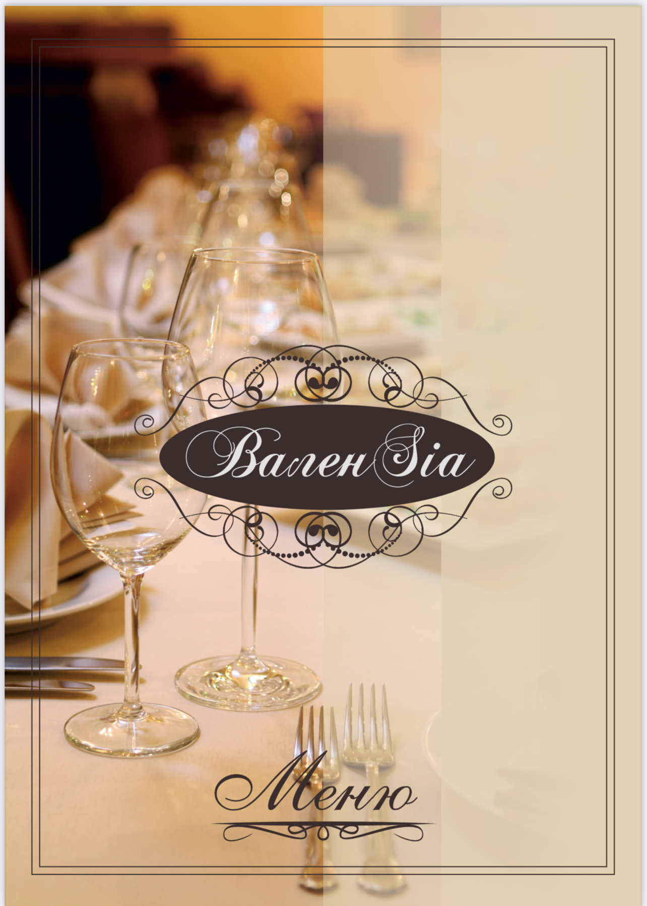 Vinnytsiana image 13