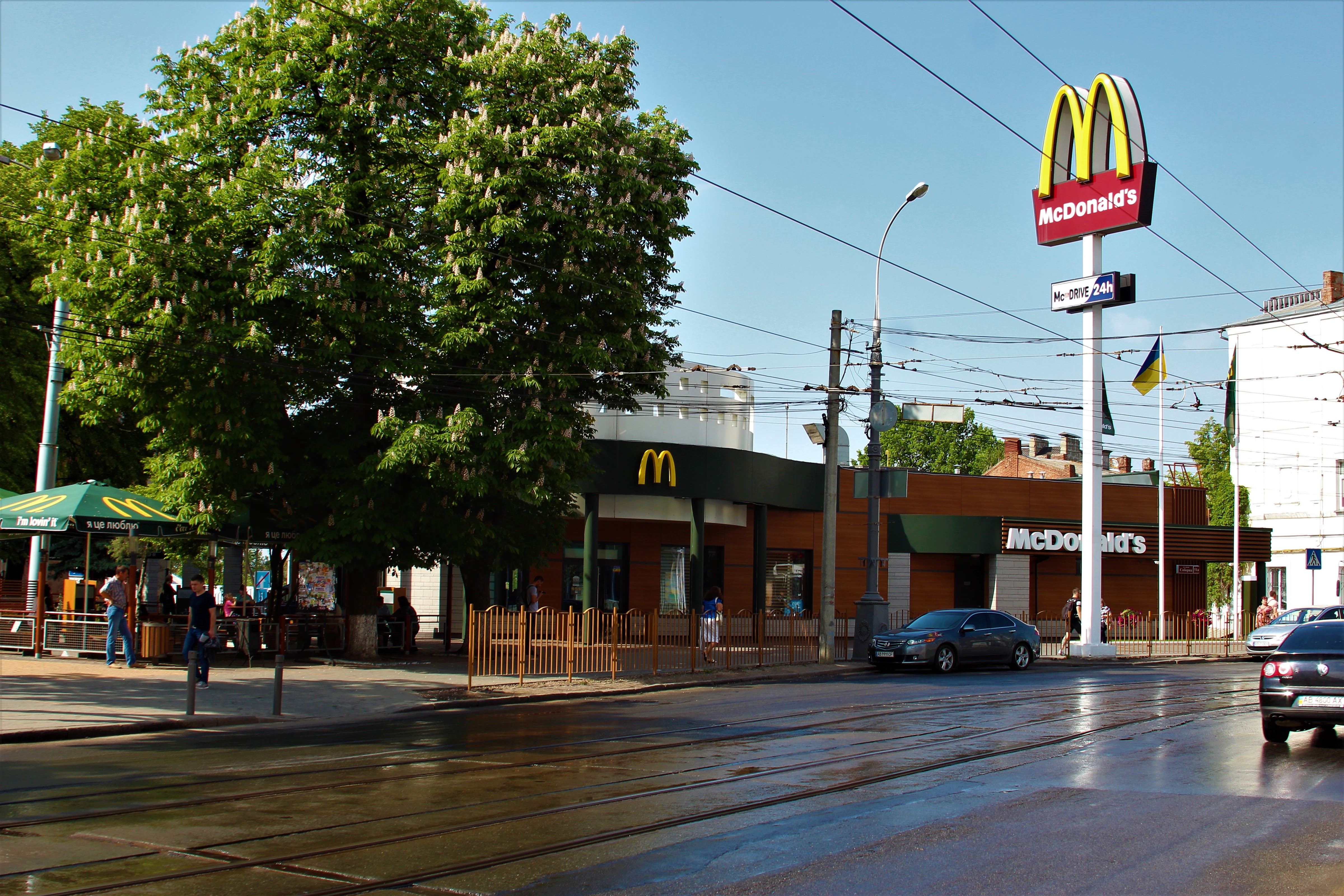 McDonald's image 14