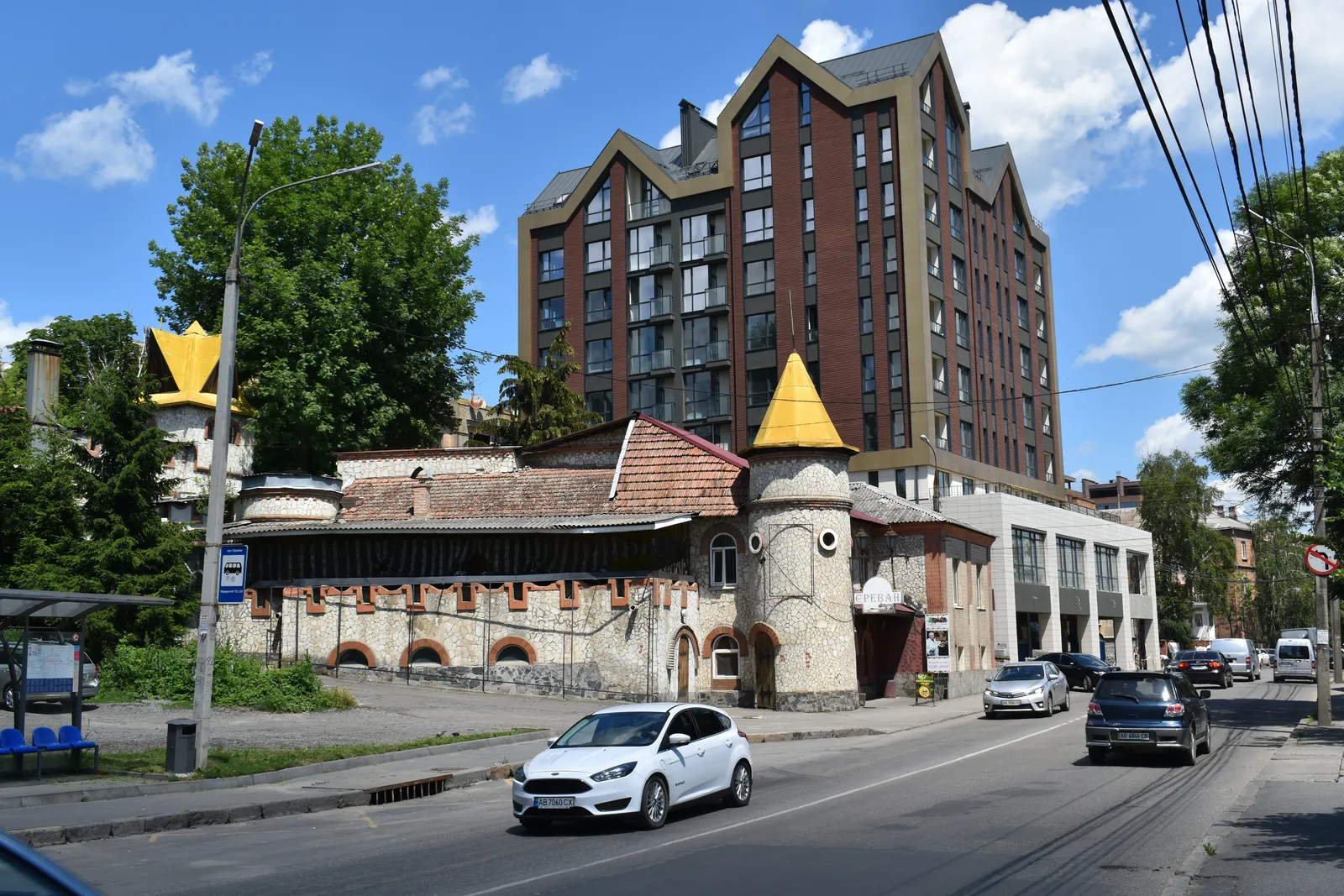 Yerevan image 15