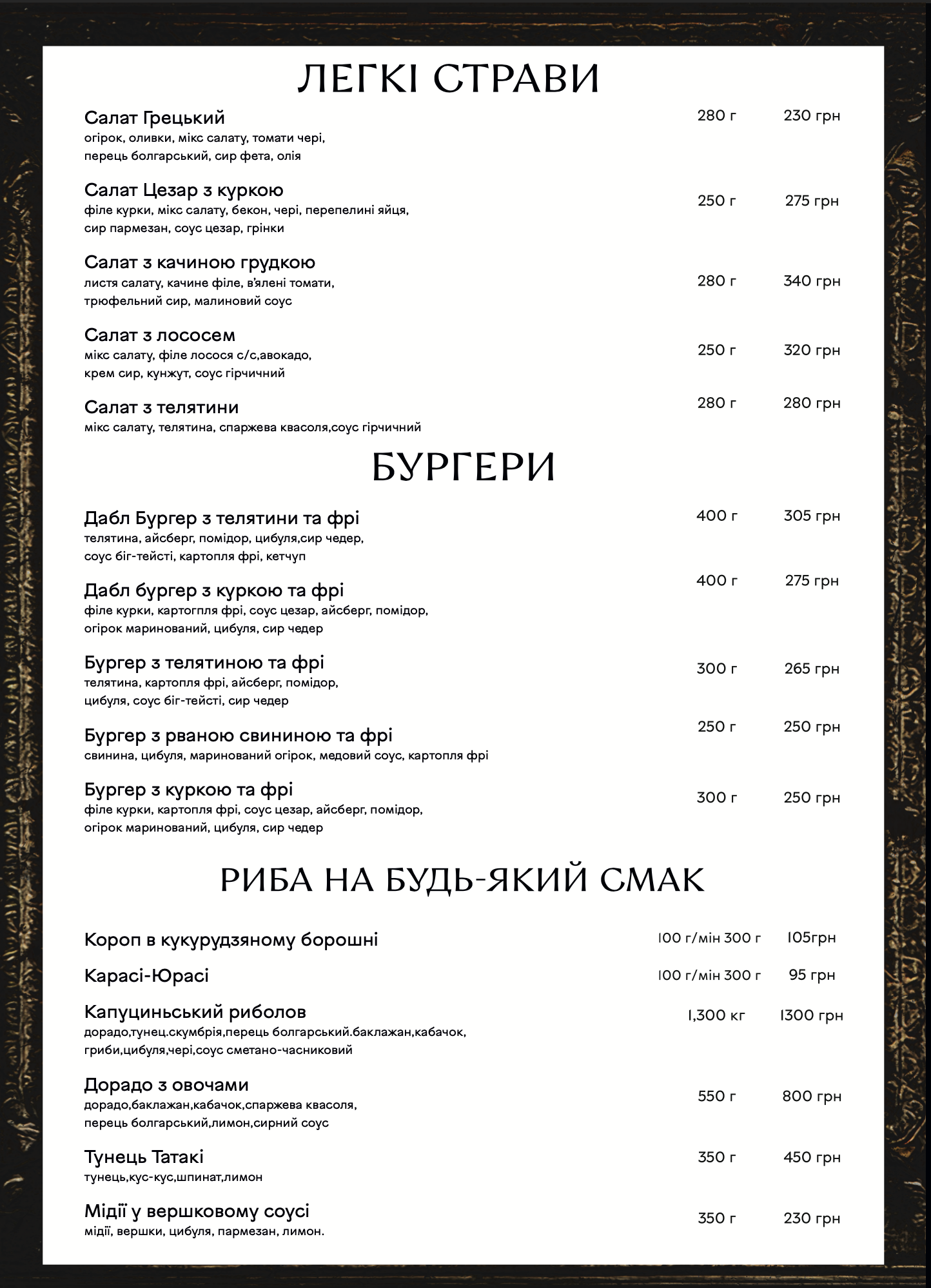 Chan Monakha image 15