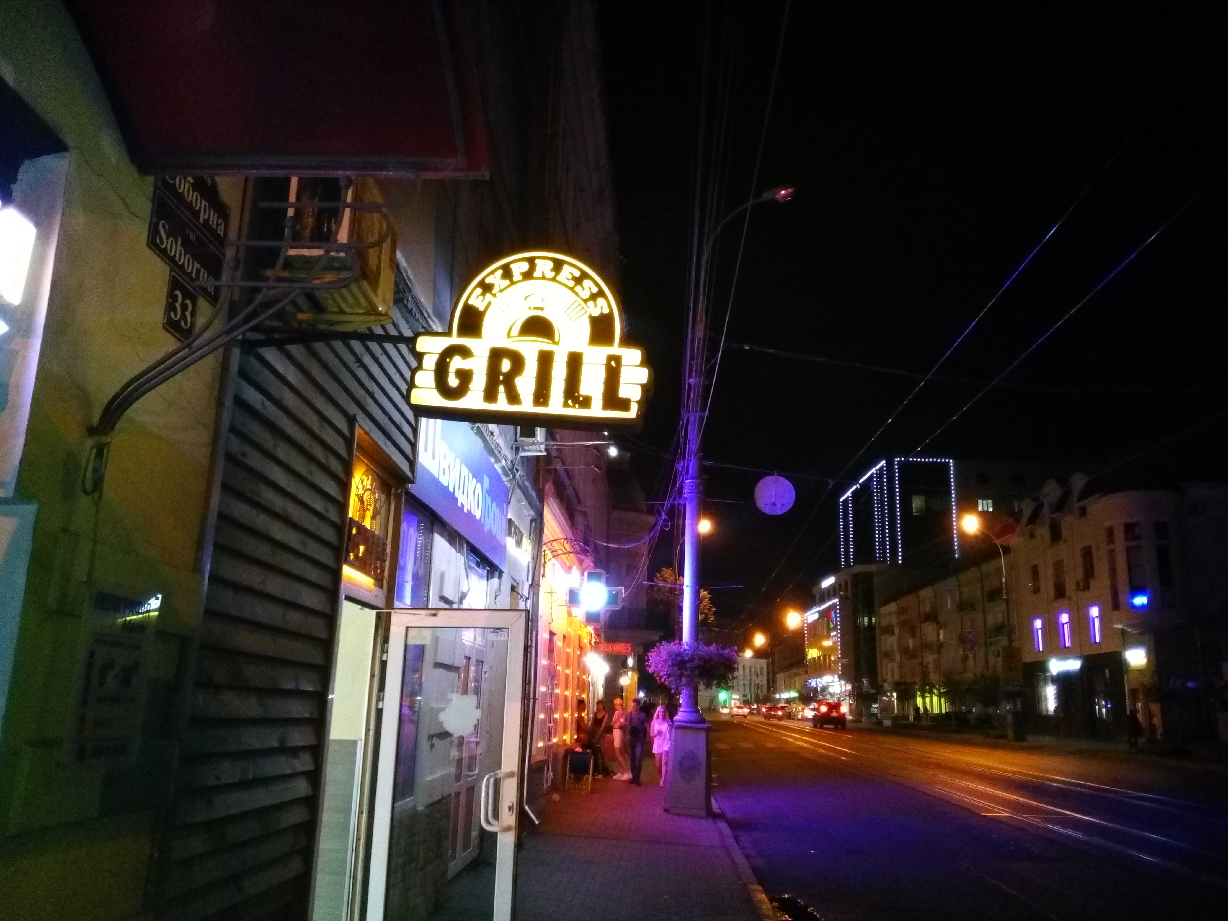 Express Grill image 1