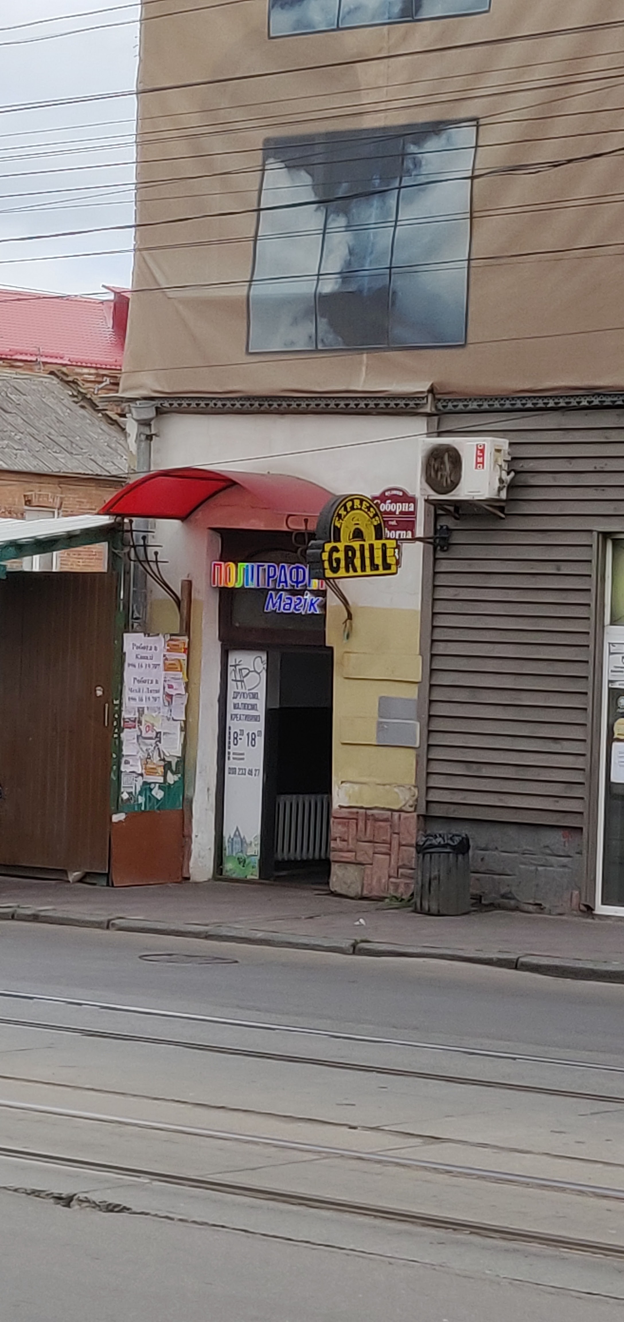 Express Grill image 2