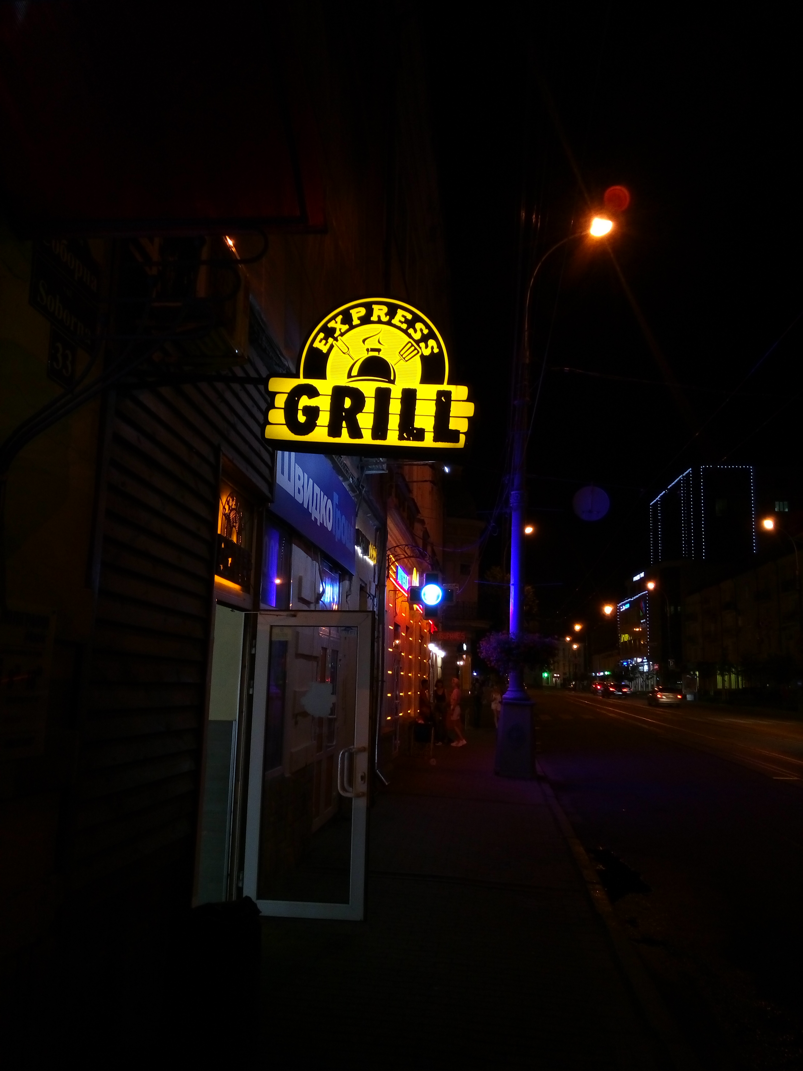 Express Grill image 4