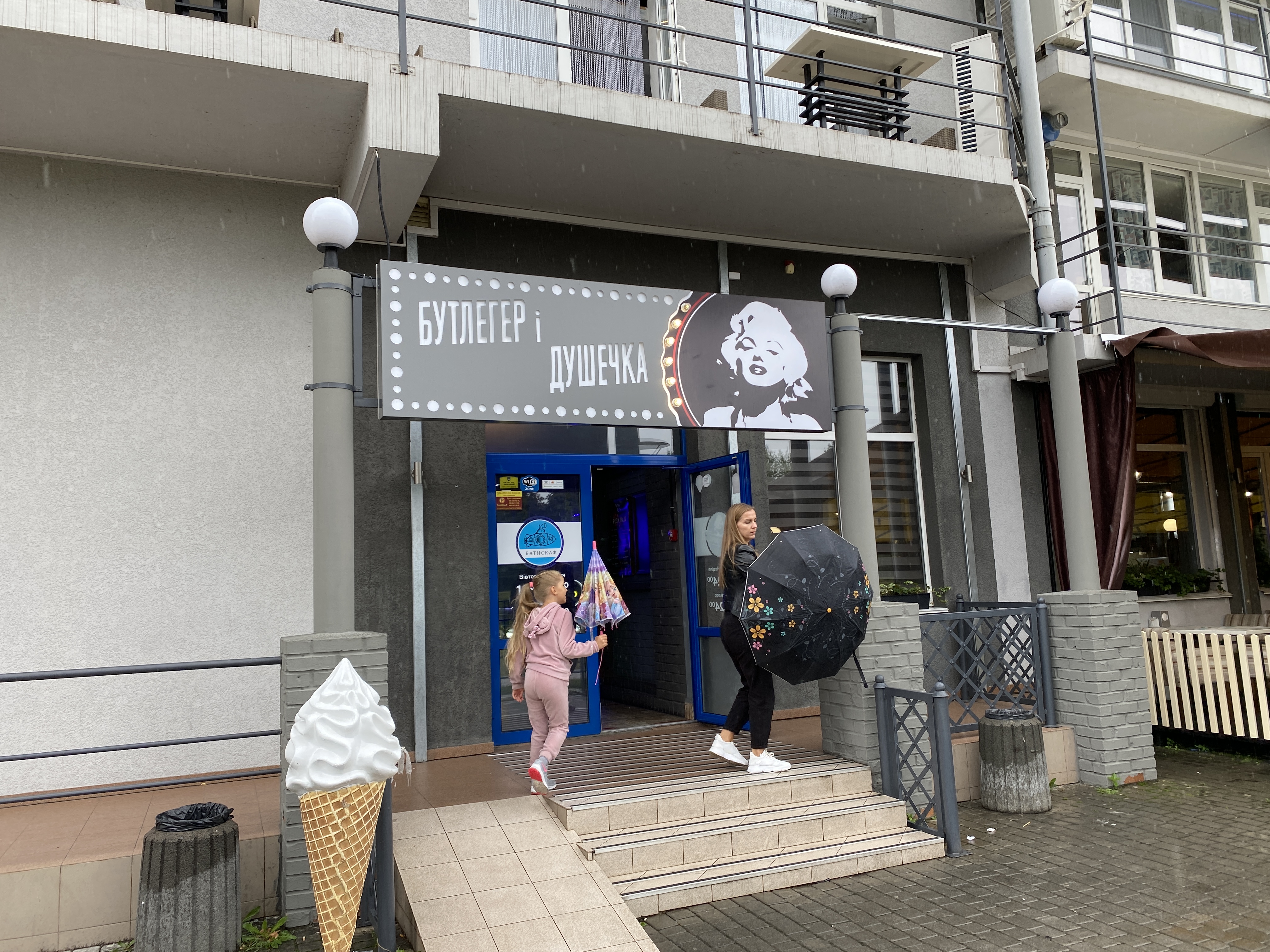 Restoran Ryver Syty image 1