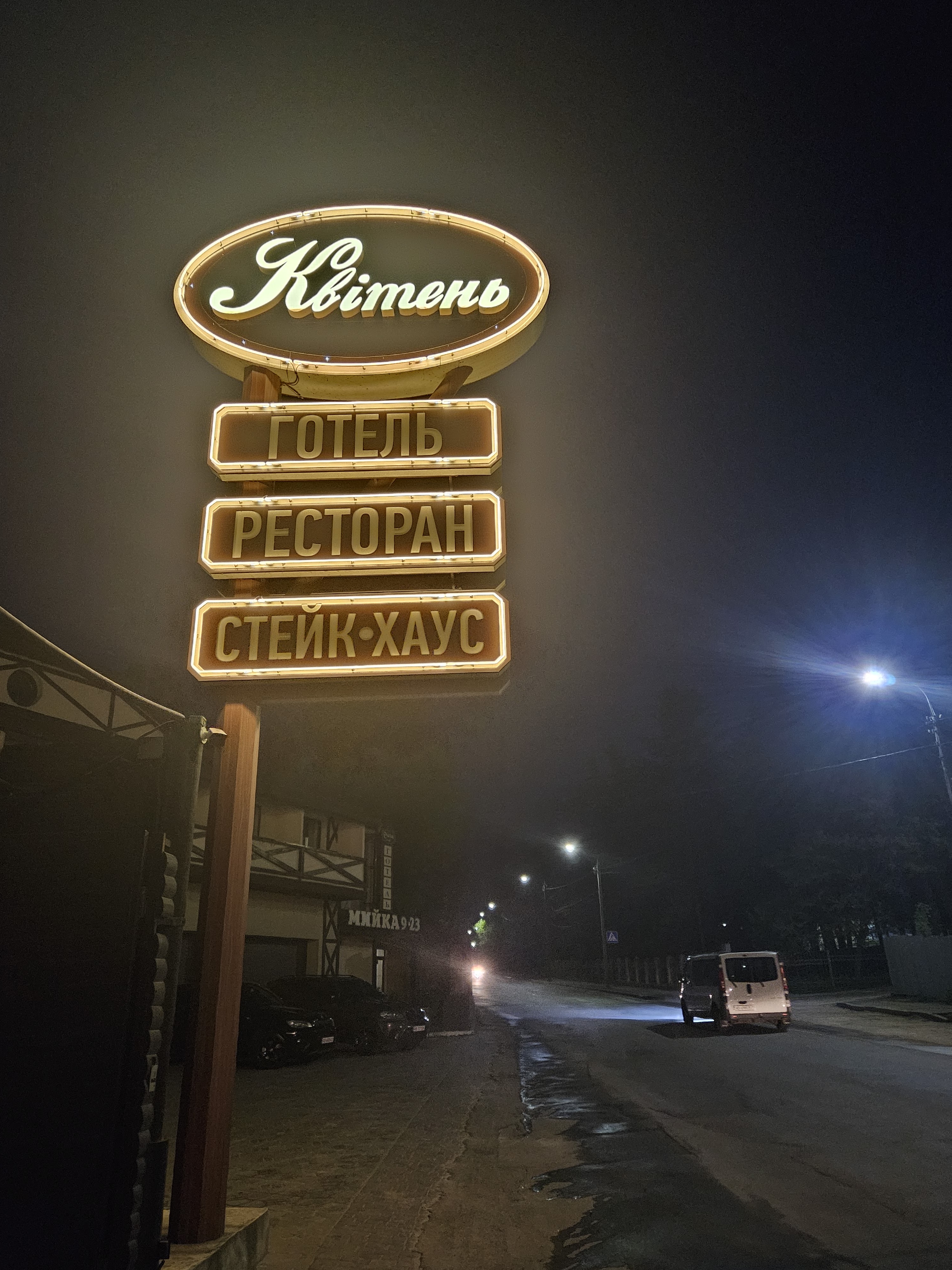 Квітень image 18