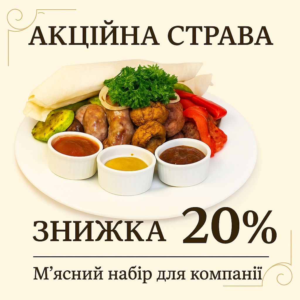 Ресторан Аристократ image 20