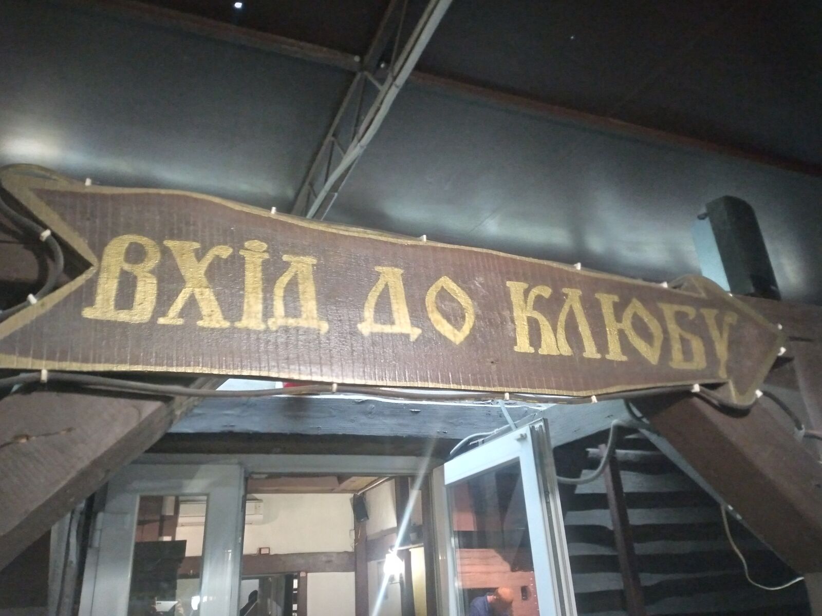 Vinnytsʹki Kurkuli image 11