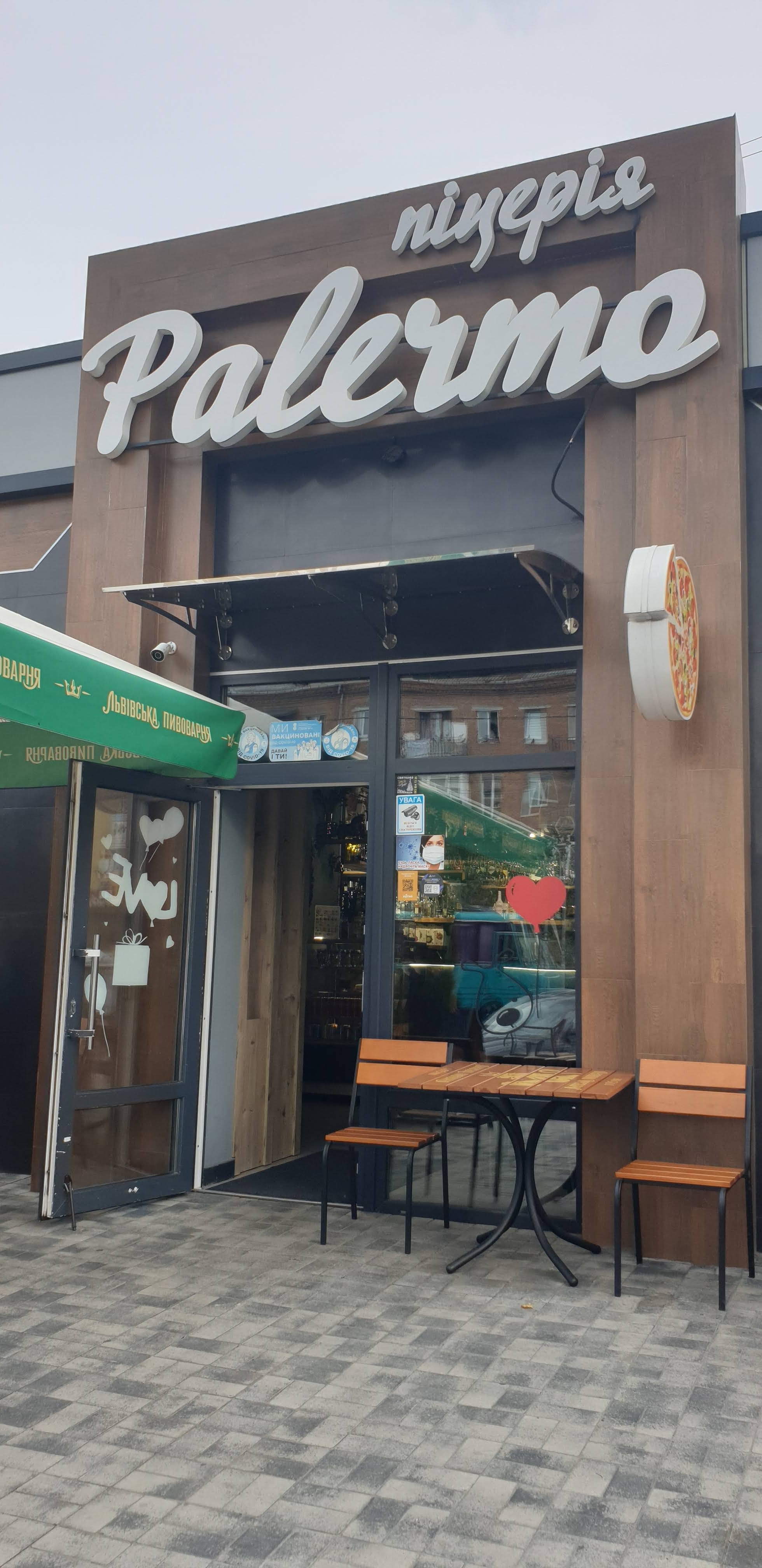 Пиццерия Палермо image 16