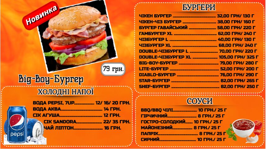 BurgeRS image 14