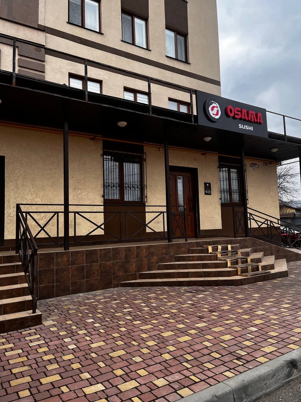 Osama Sushi image 15