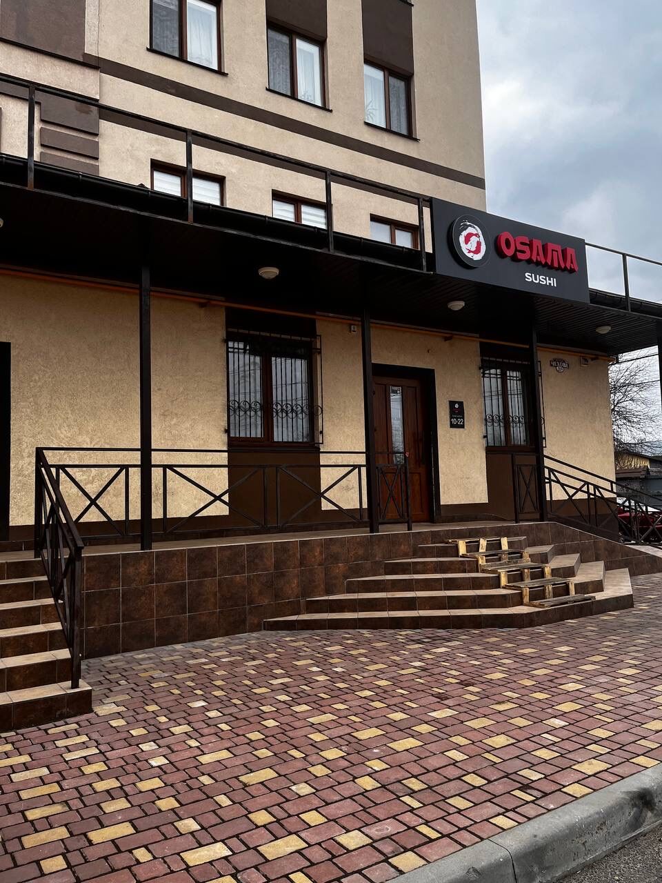 Osama Sushi image 15