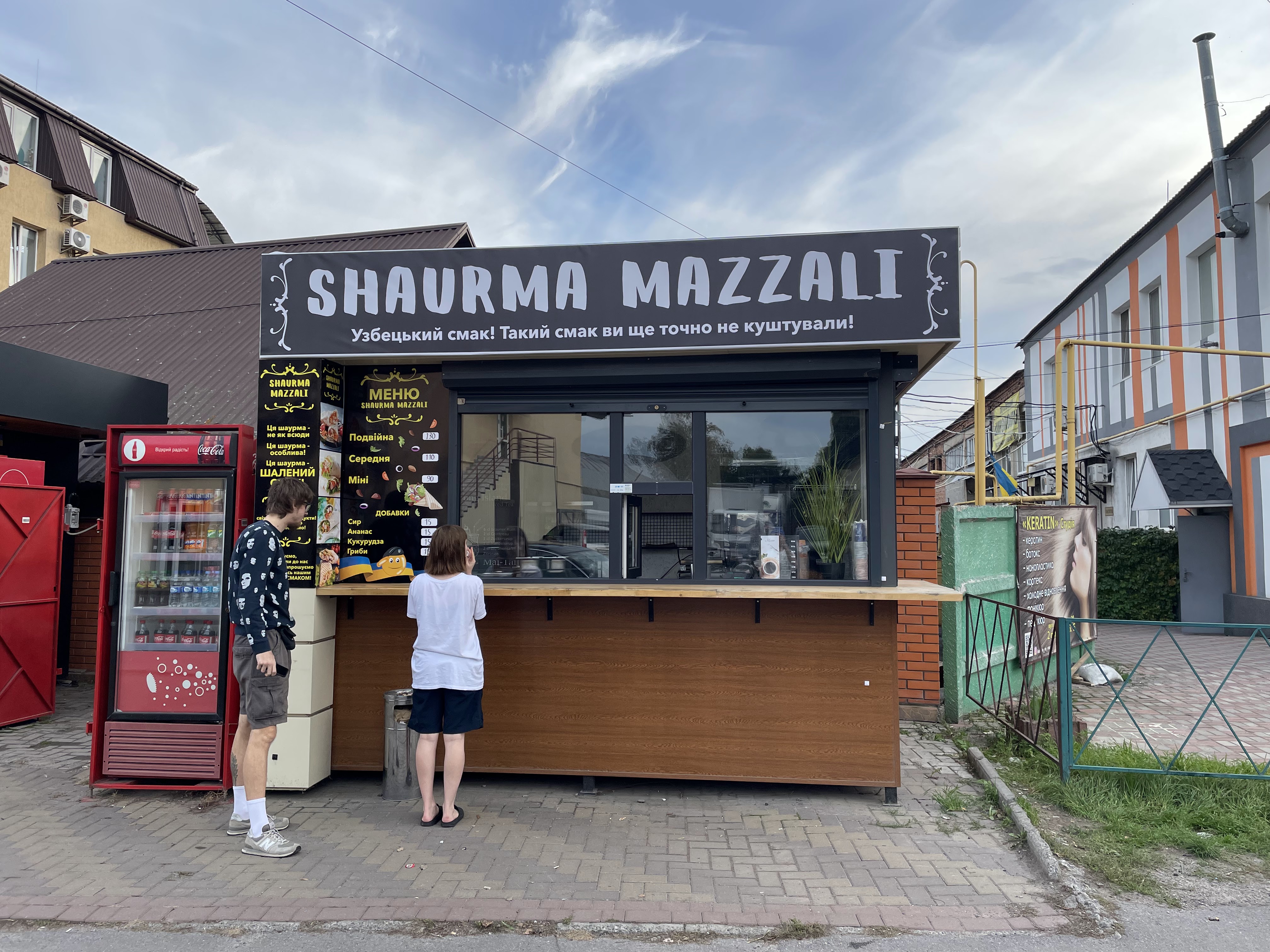 Shaurma Mazzali image 6