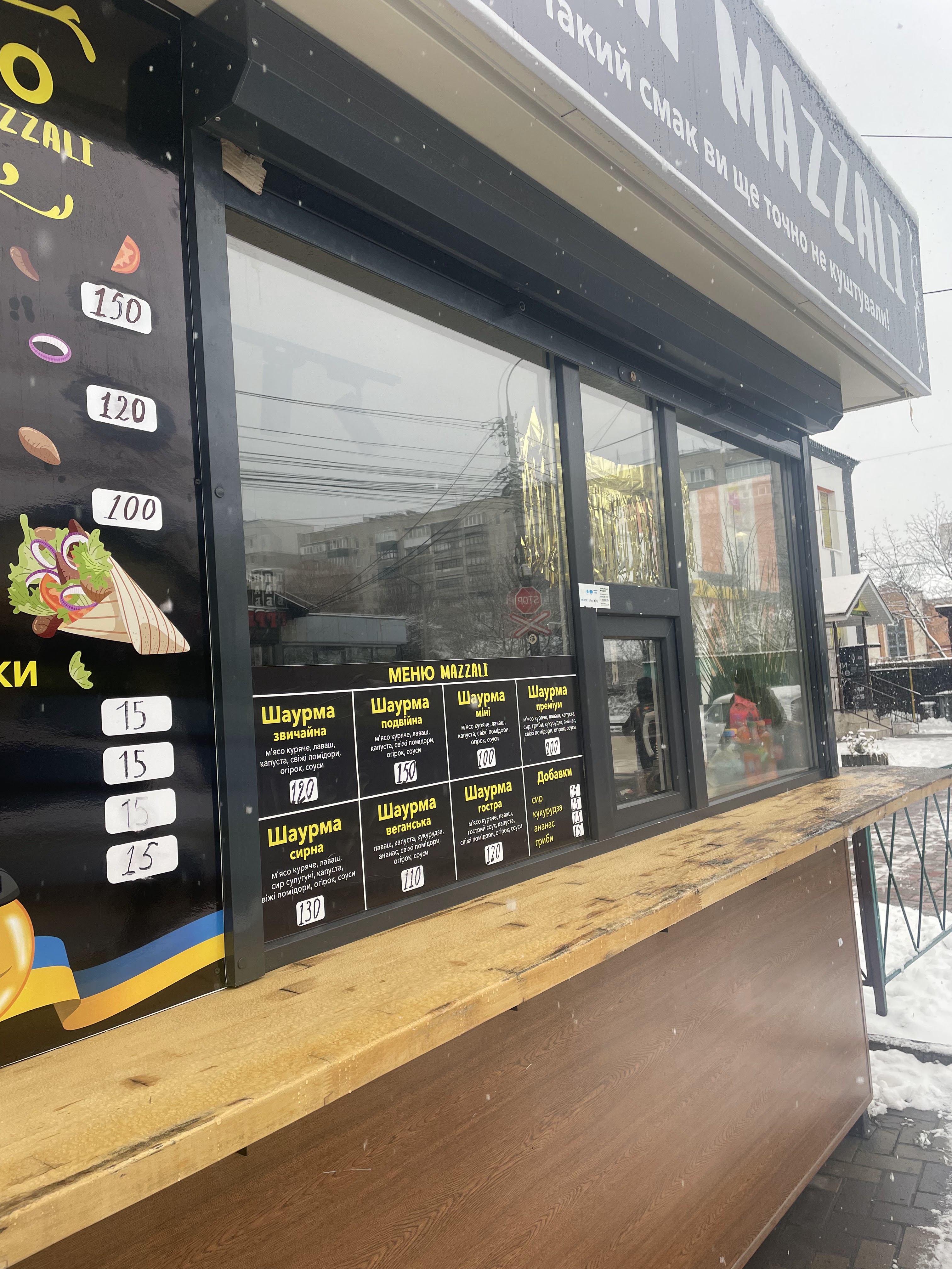 Shaurma Mazzali image 8