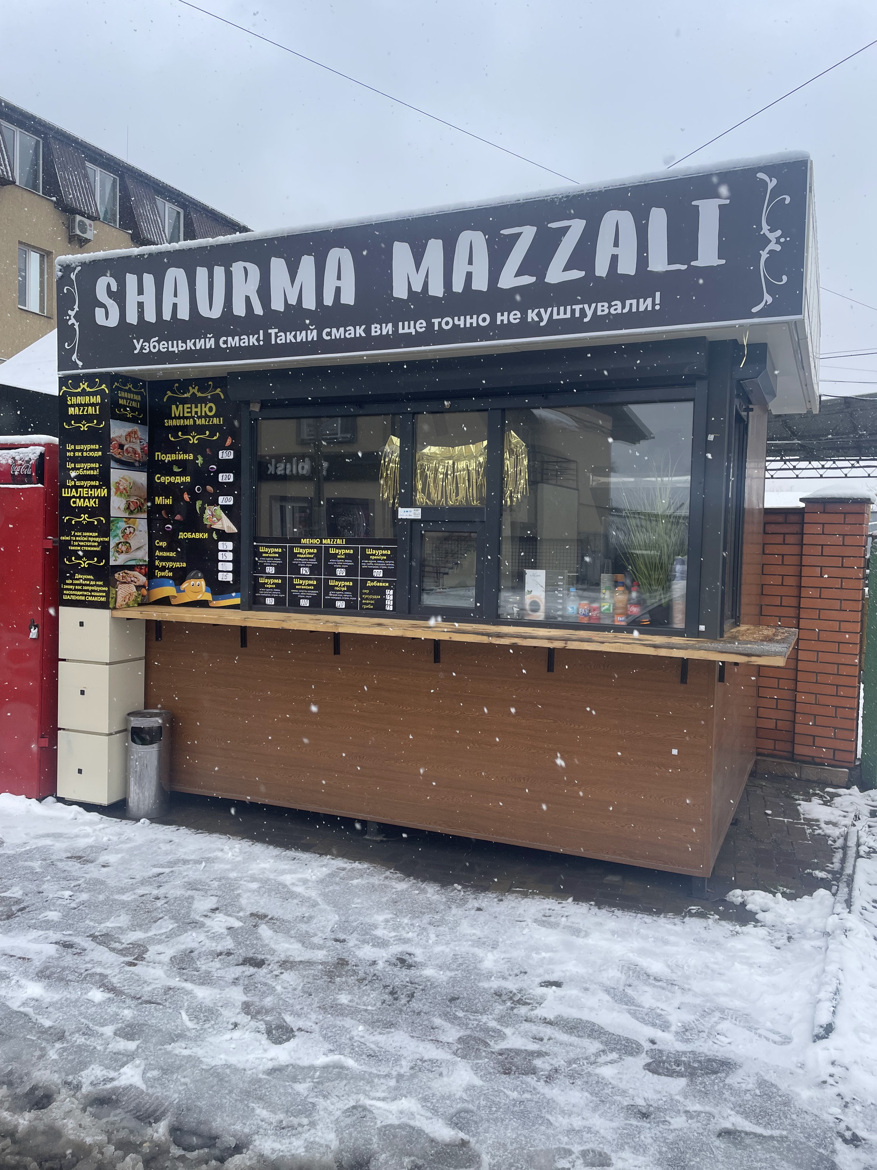 Shaurma Mazzali image 10