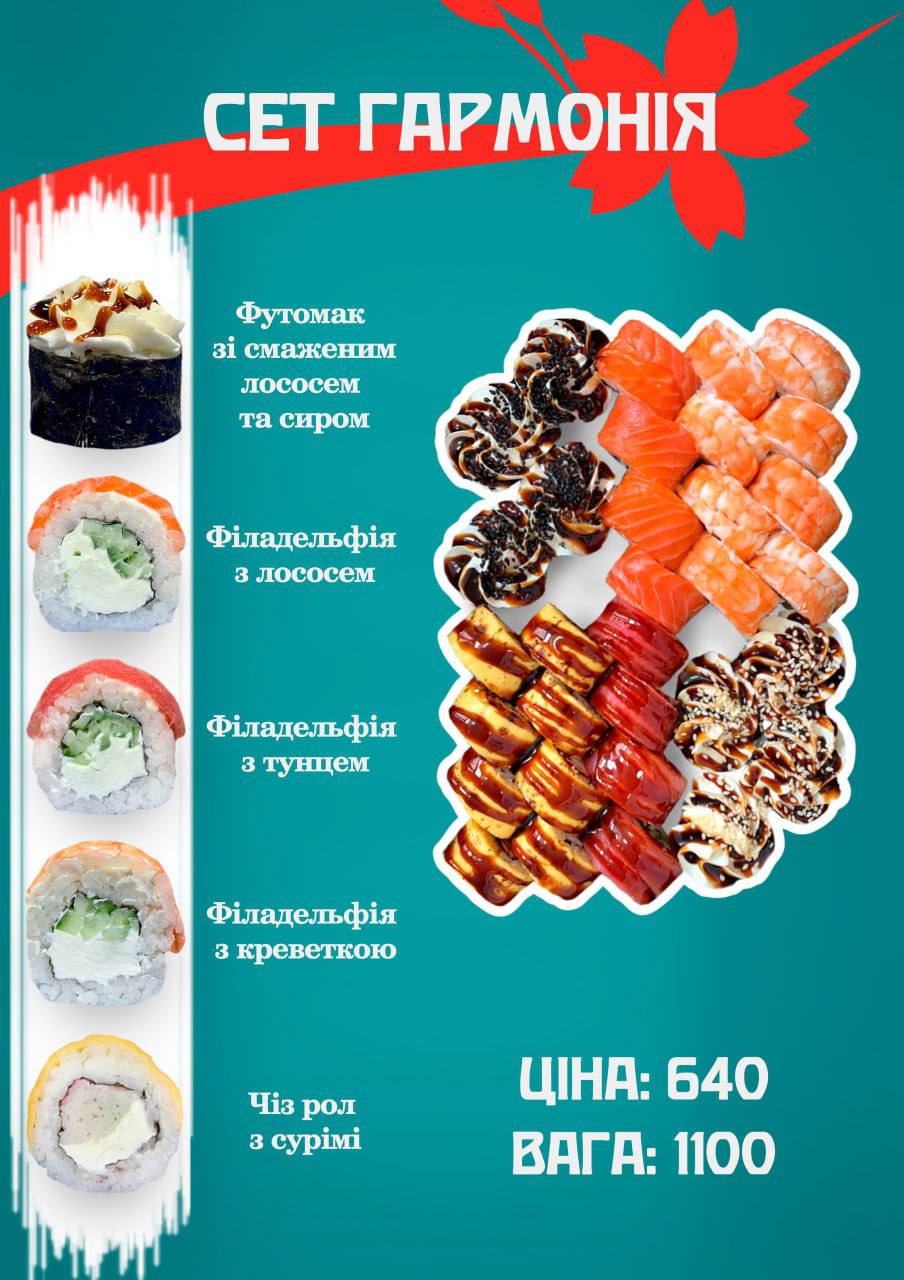 Phila Sushi image 18