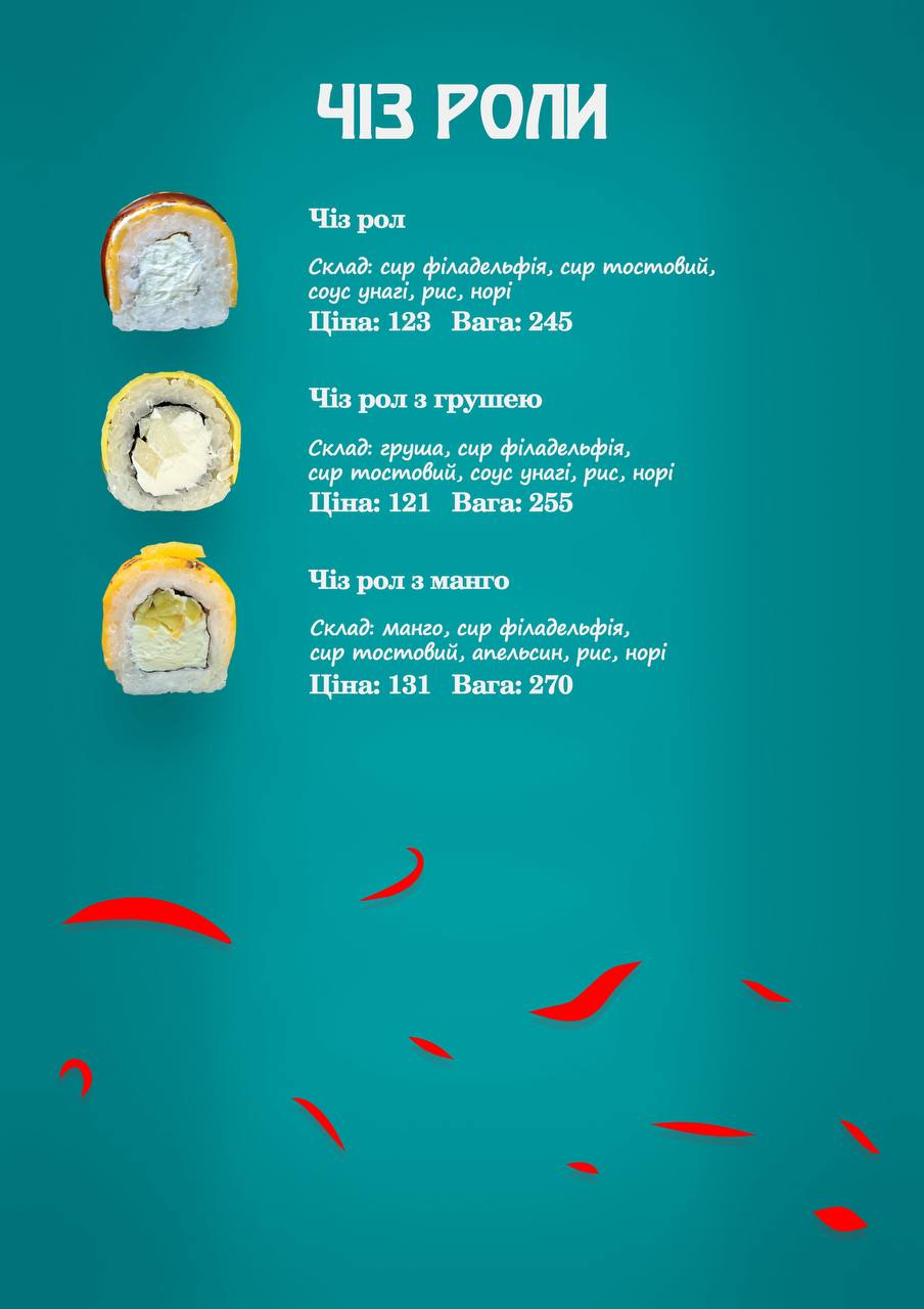 Phila Sushi image 19