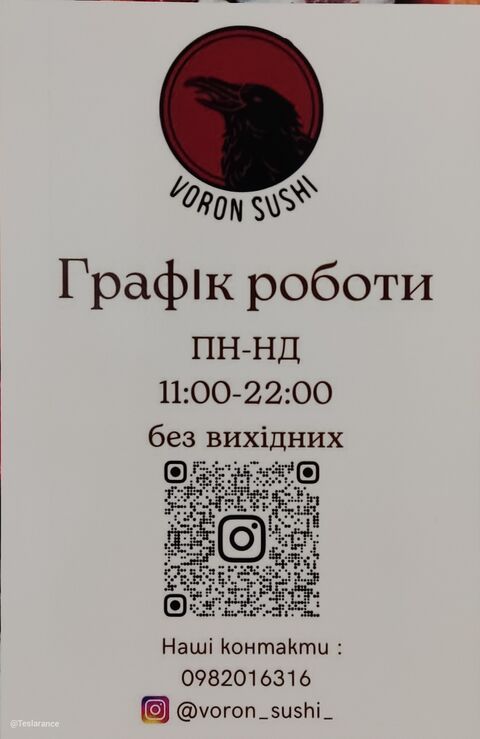 Voron Sushi image 4
