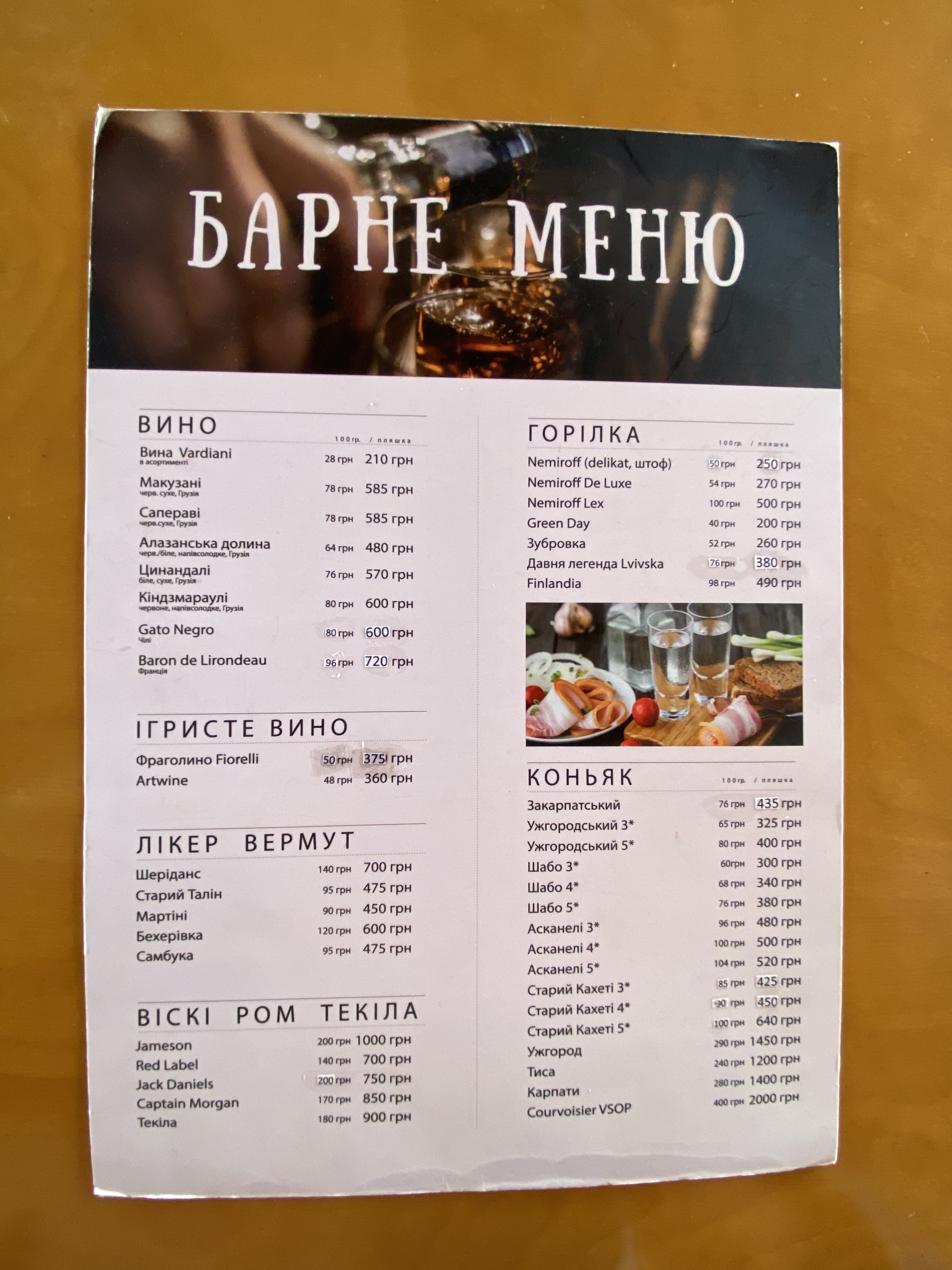 Коктебель image 20