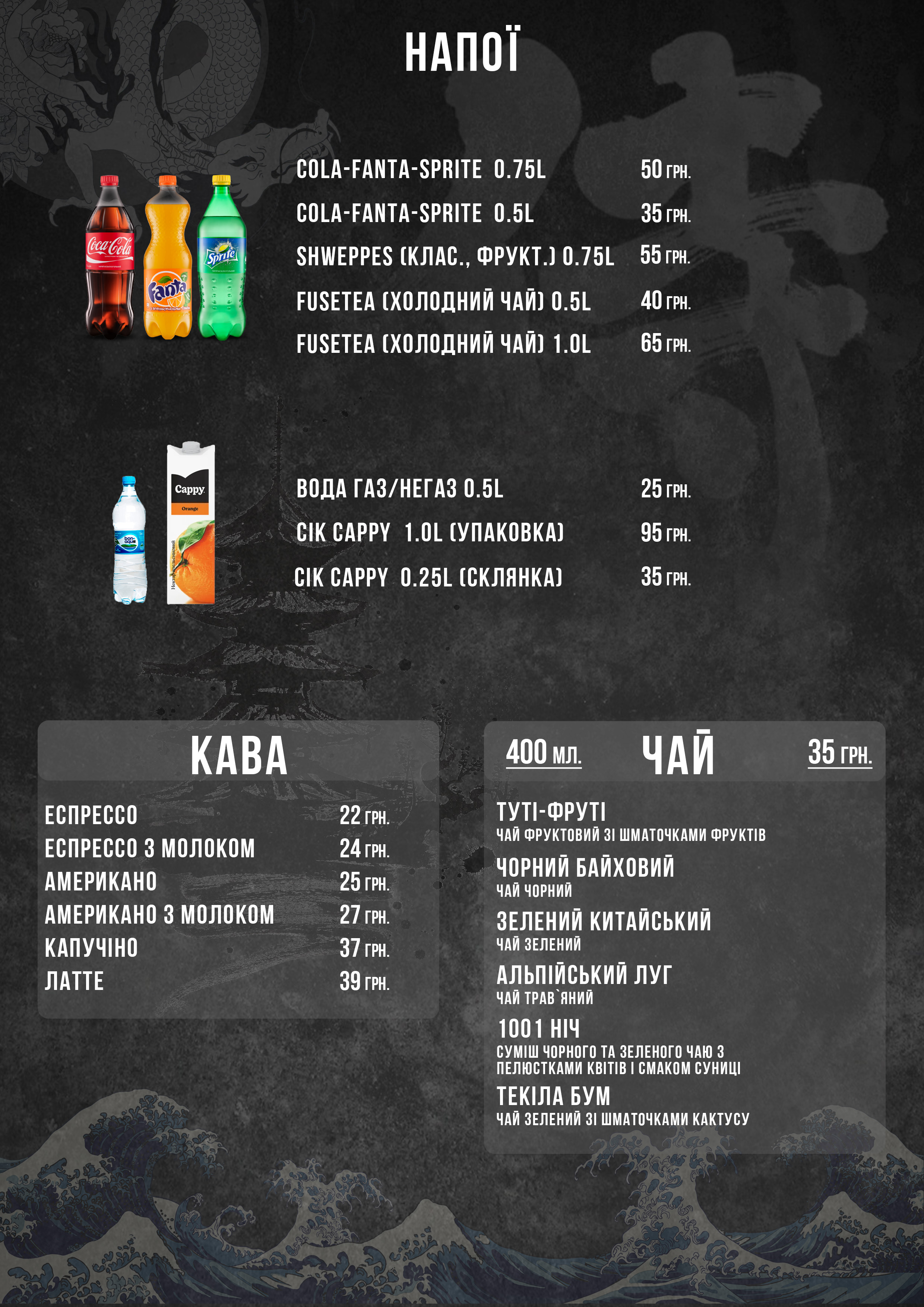 Суші-Ма image 20