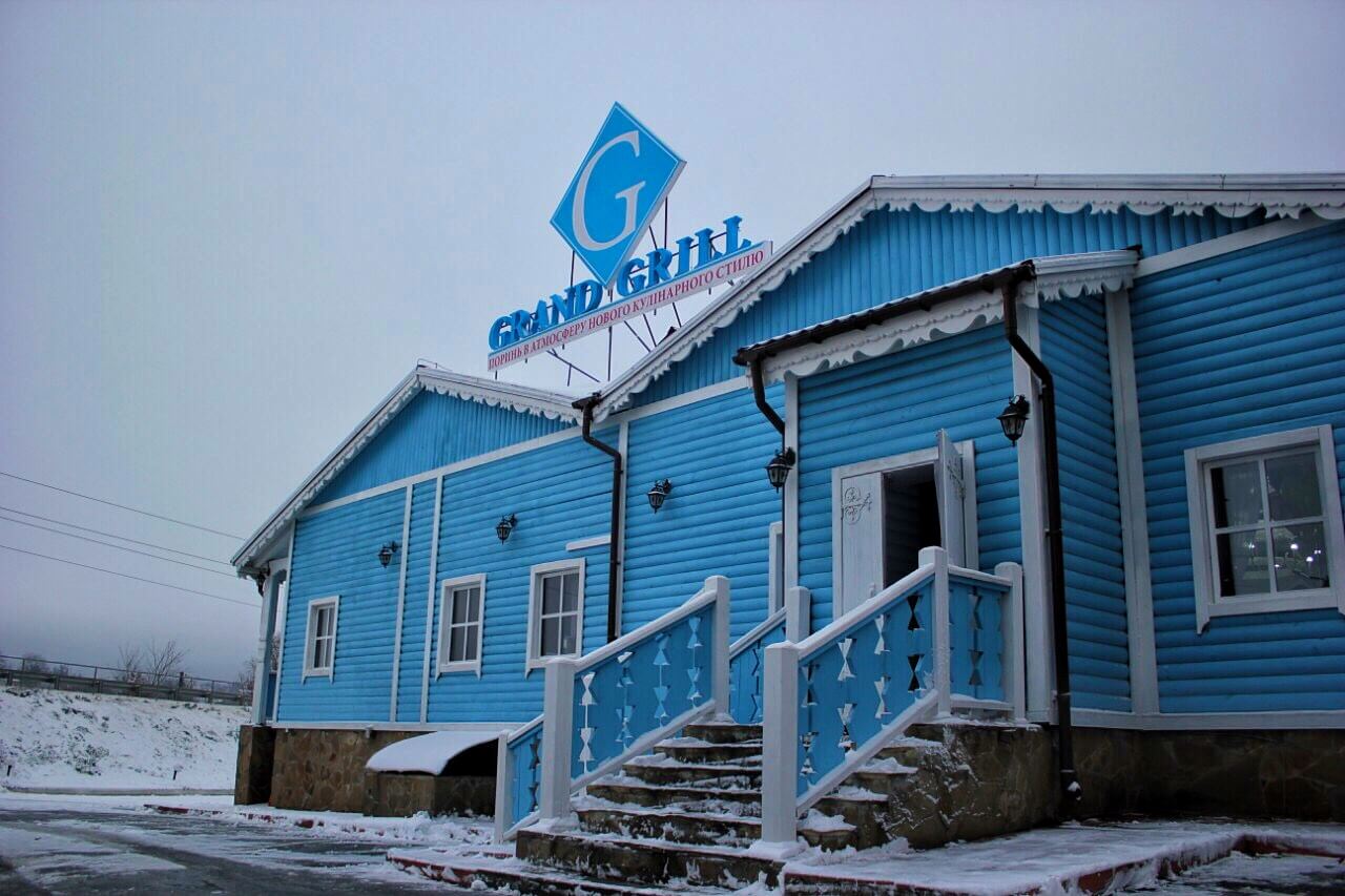 GRAND GRILL image 11