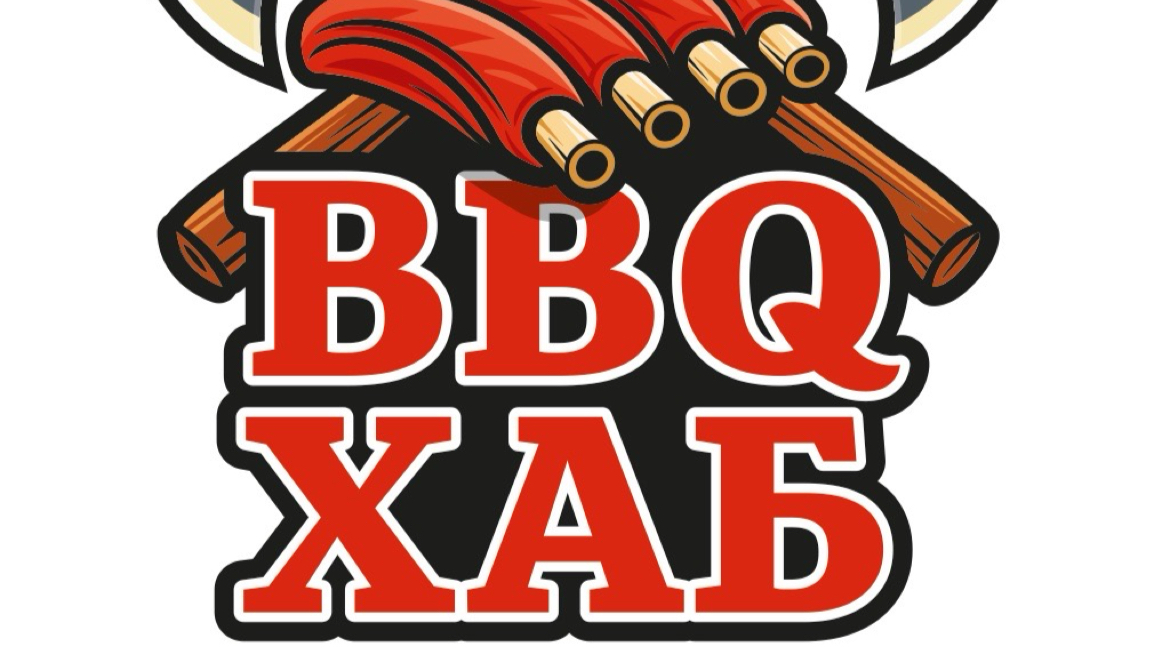 BBQ Хаб image 7