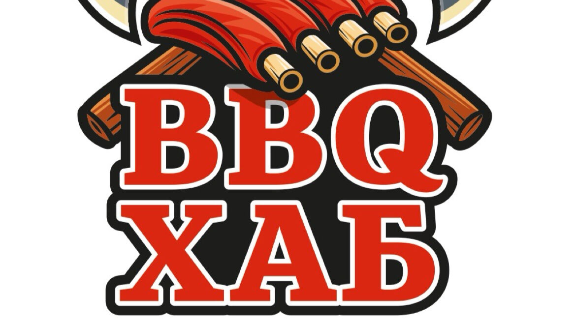 BBQ VIBE | БАРБЕКЮ ВАЙБ image 7