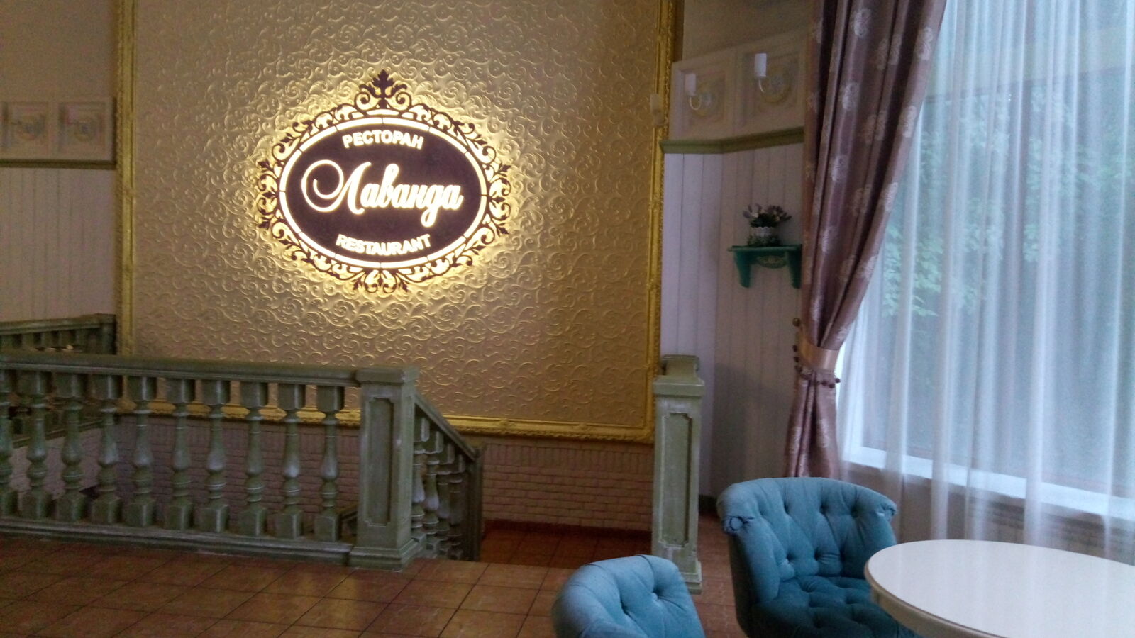 Lavender restaurant image 17