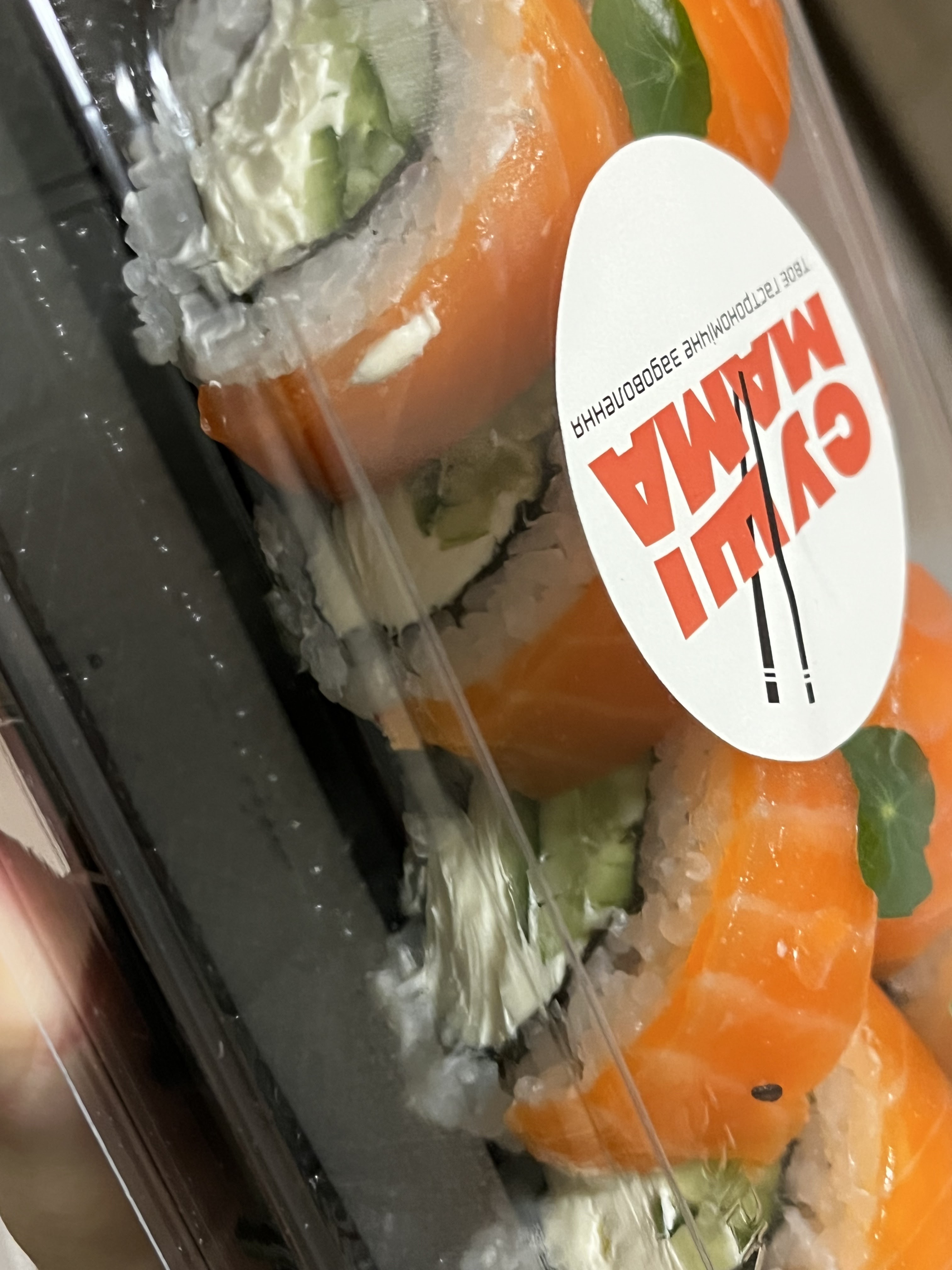 Суші-бар САКУРА image 7