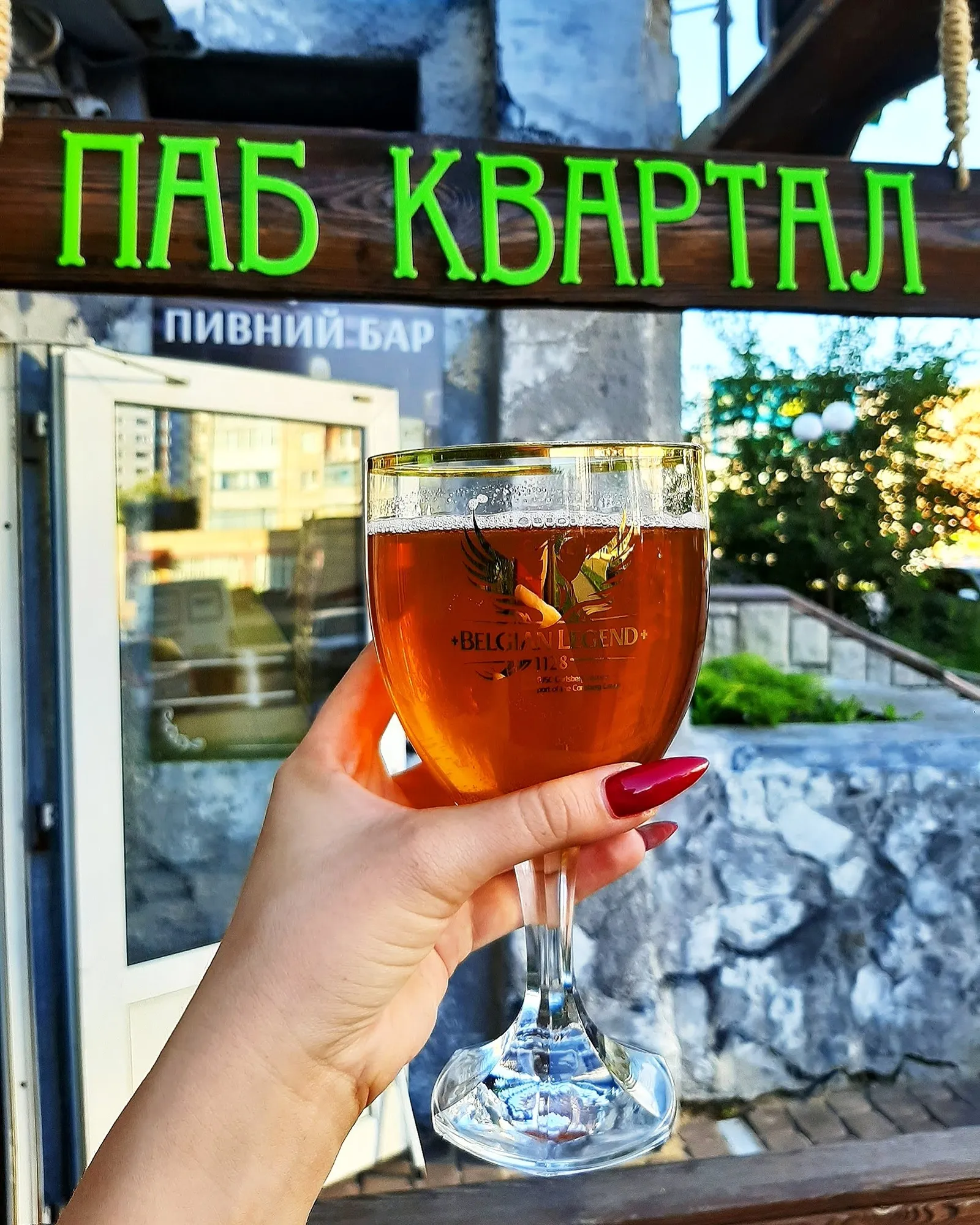 Pub Kvartal image 9