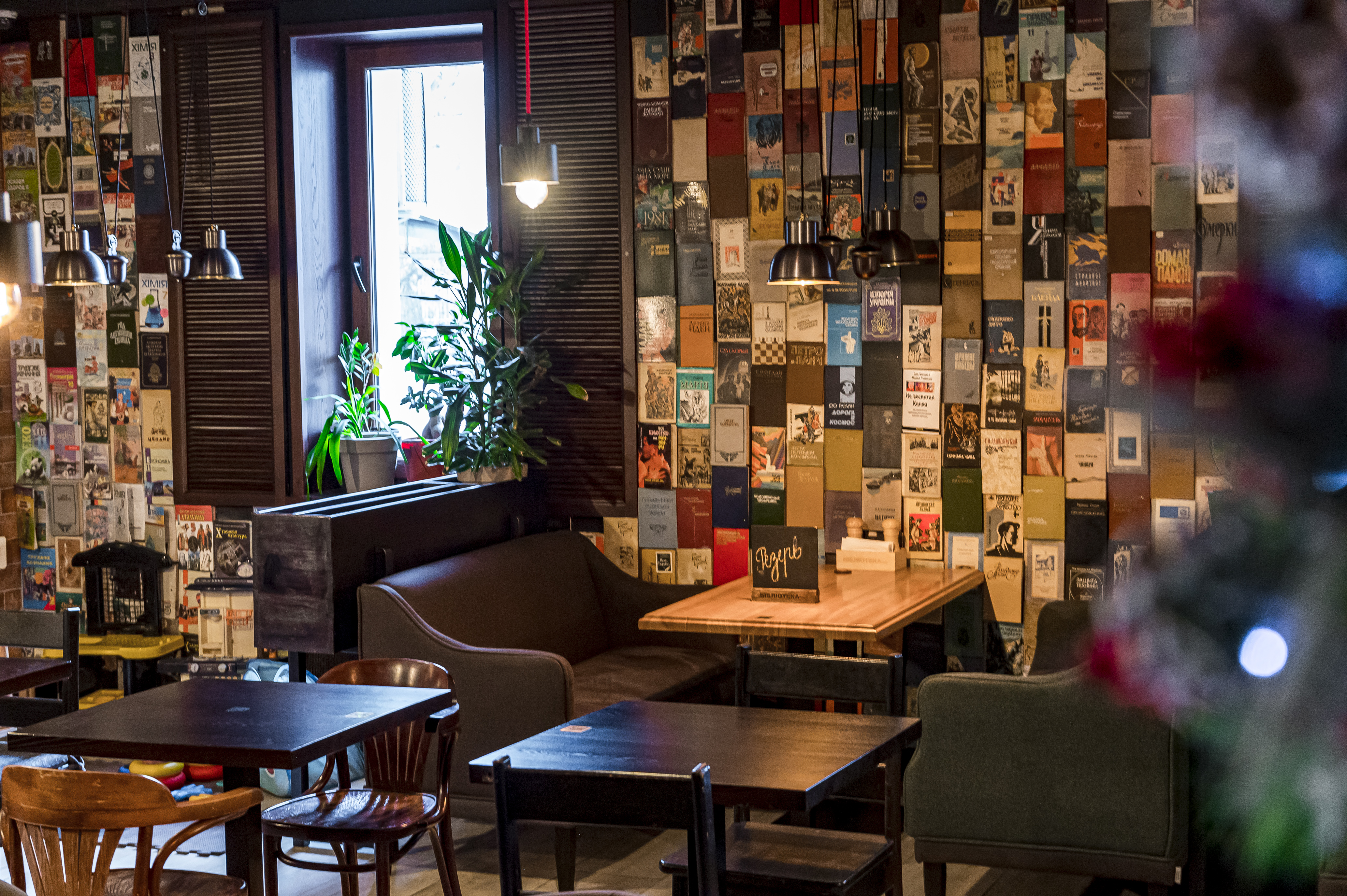Biblioteka resto•bar на Замостянській 31 image 11