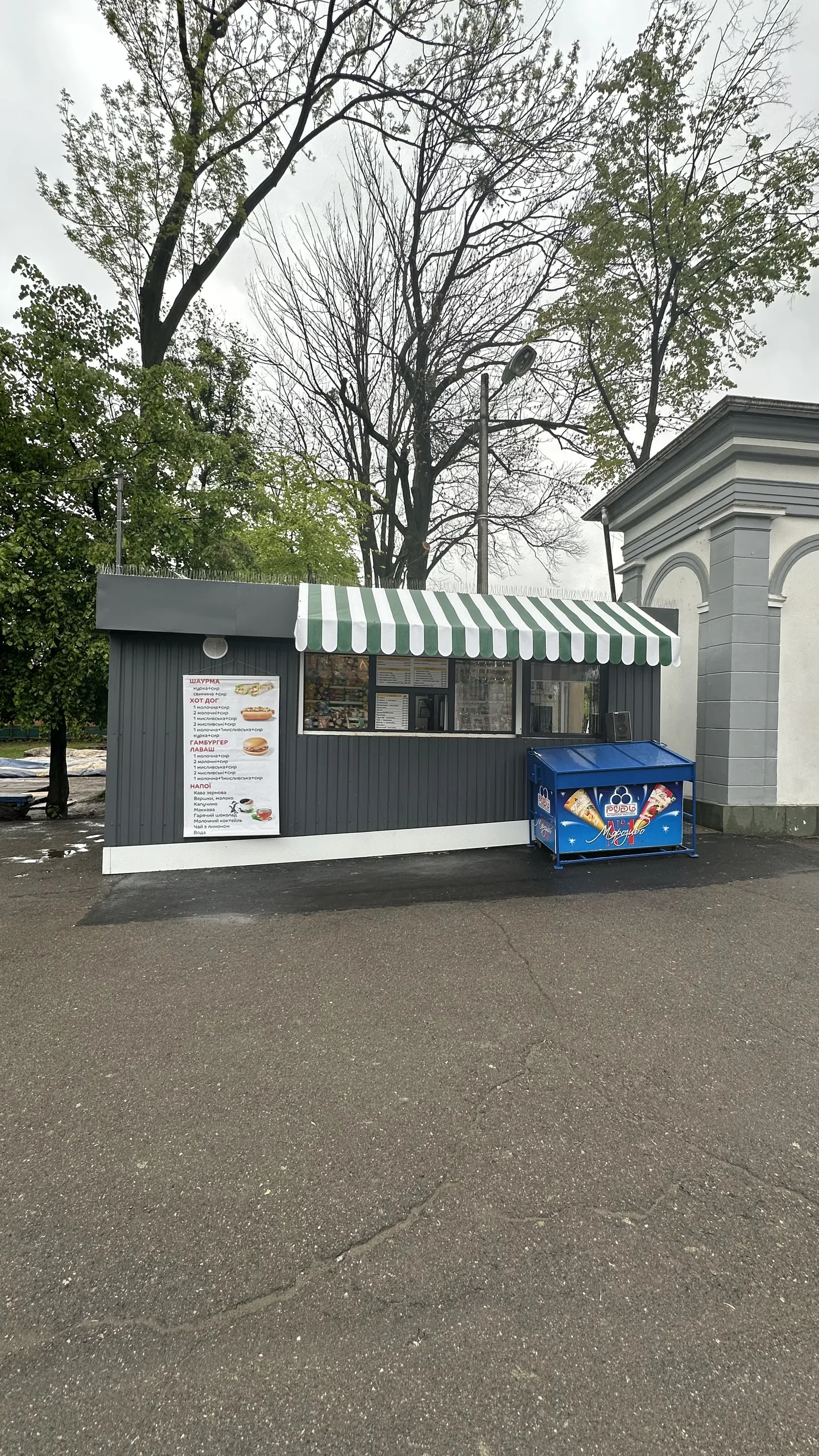 Hot Dog image 5
