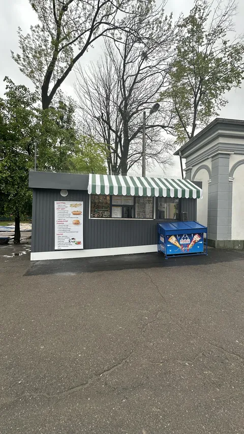 Hot Dog image 5